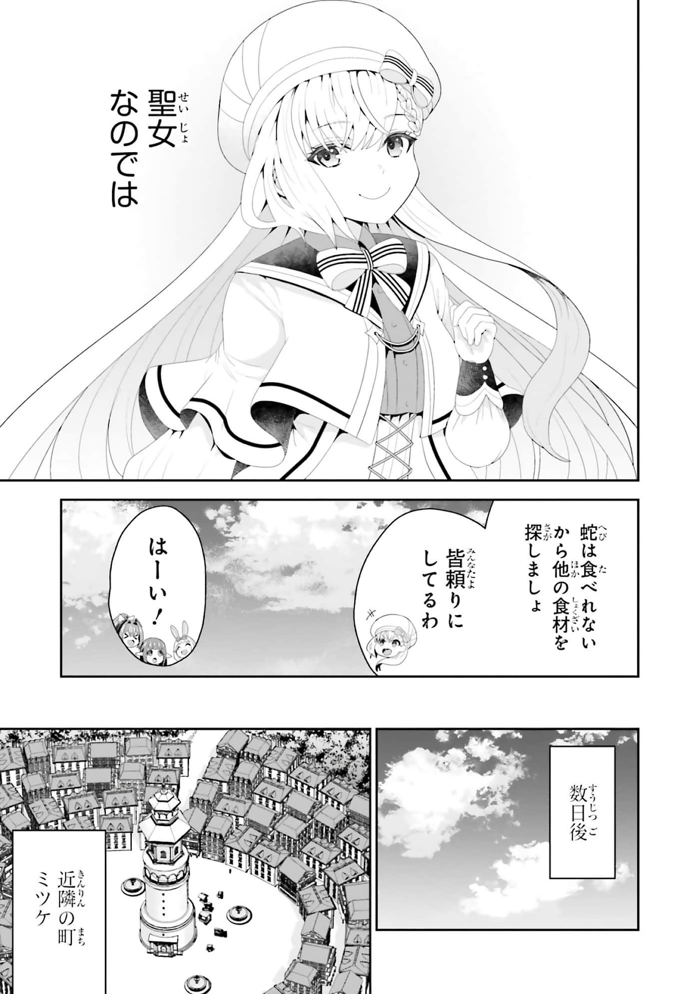 第 83 页