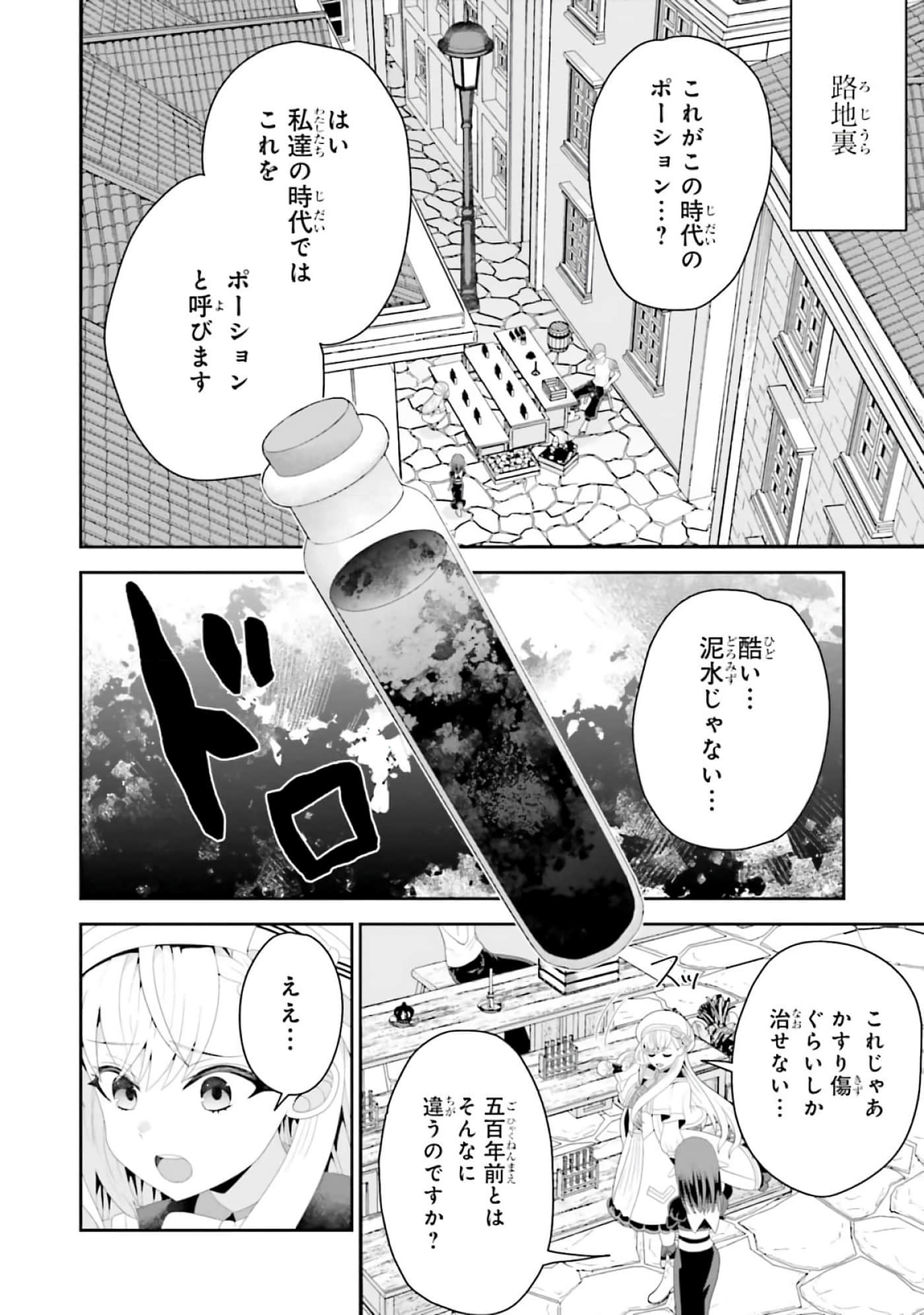第 84 页