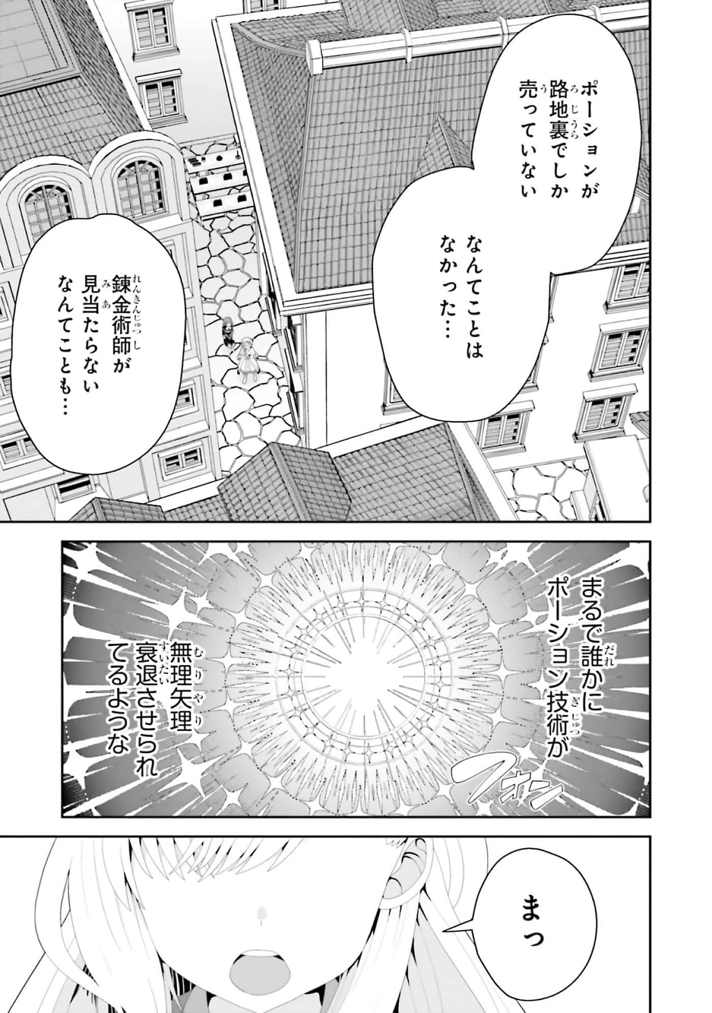 第 85 页