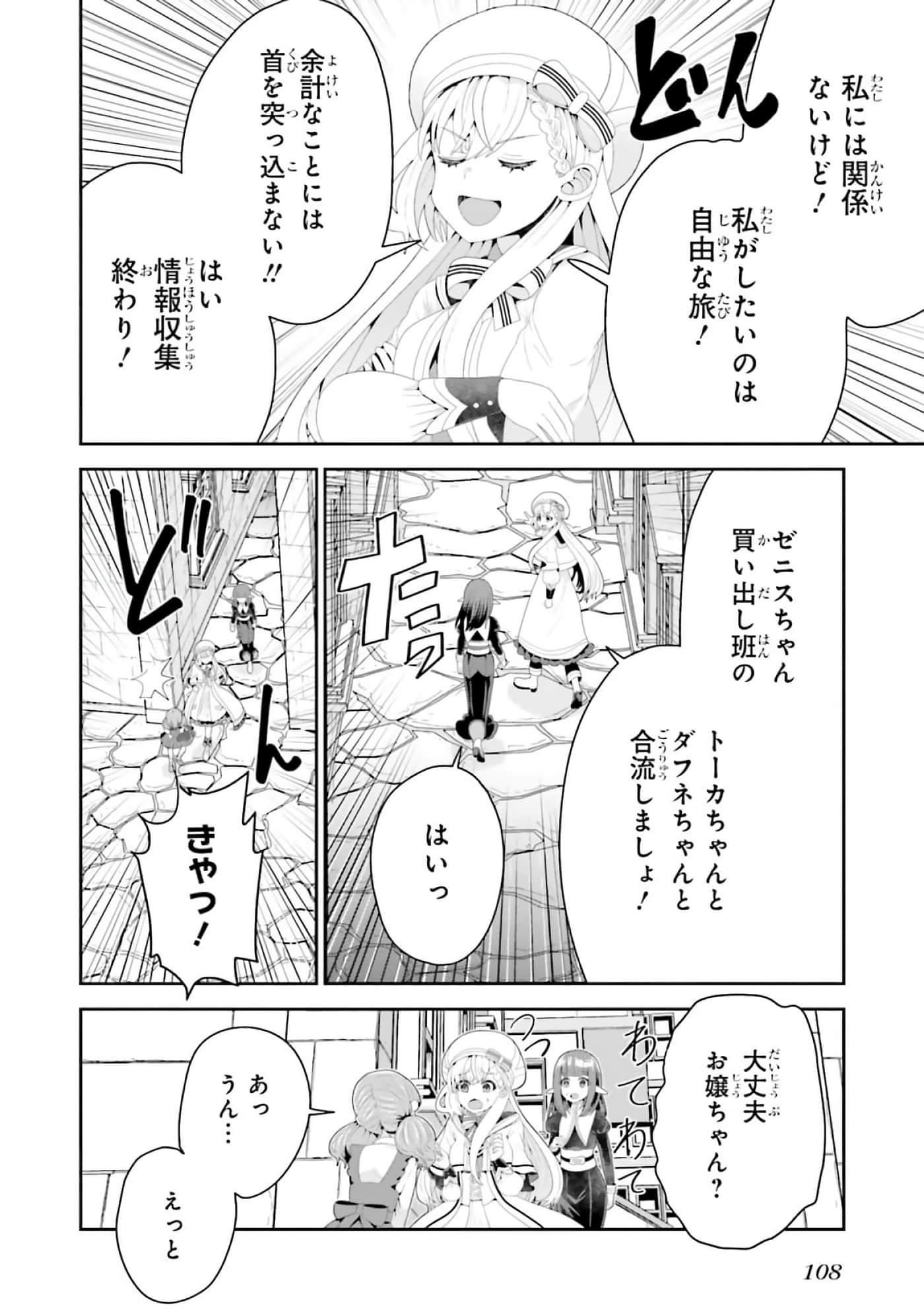 第 86 页