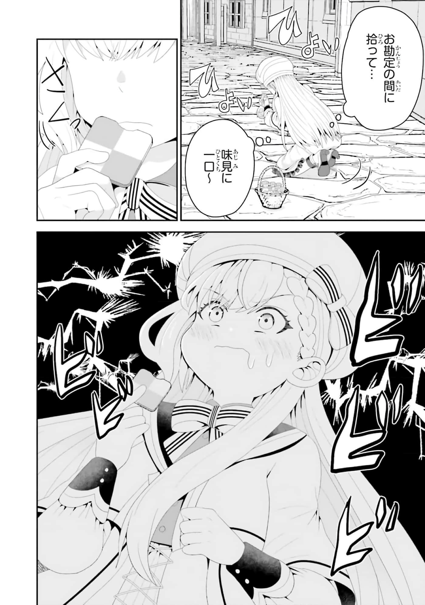 第 88 页