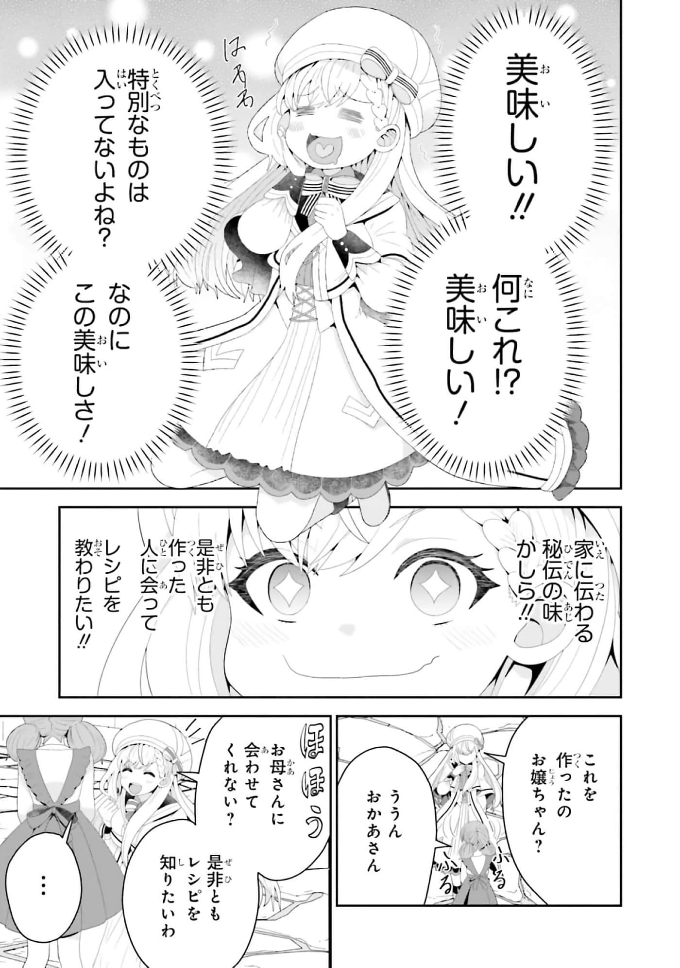 第 89 页