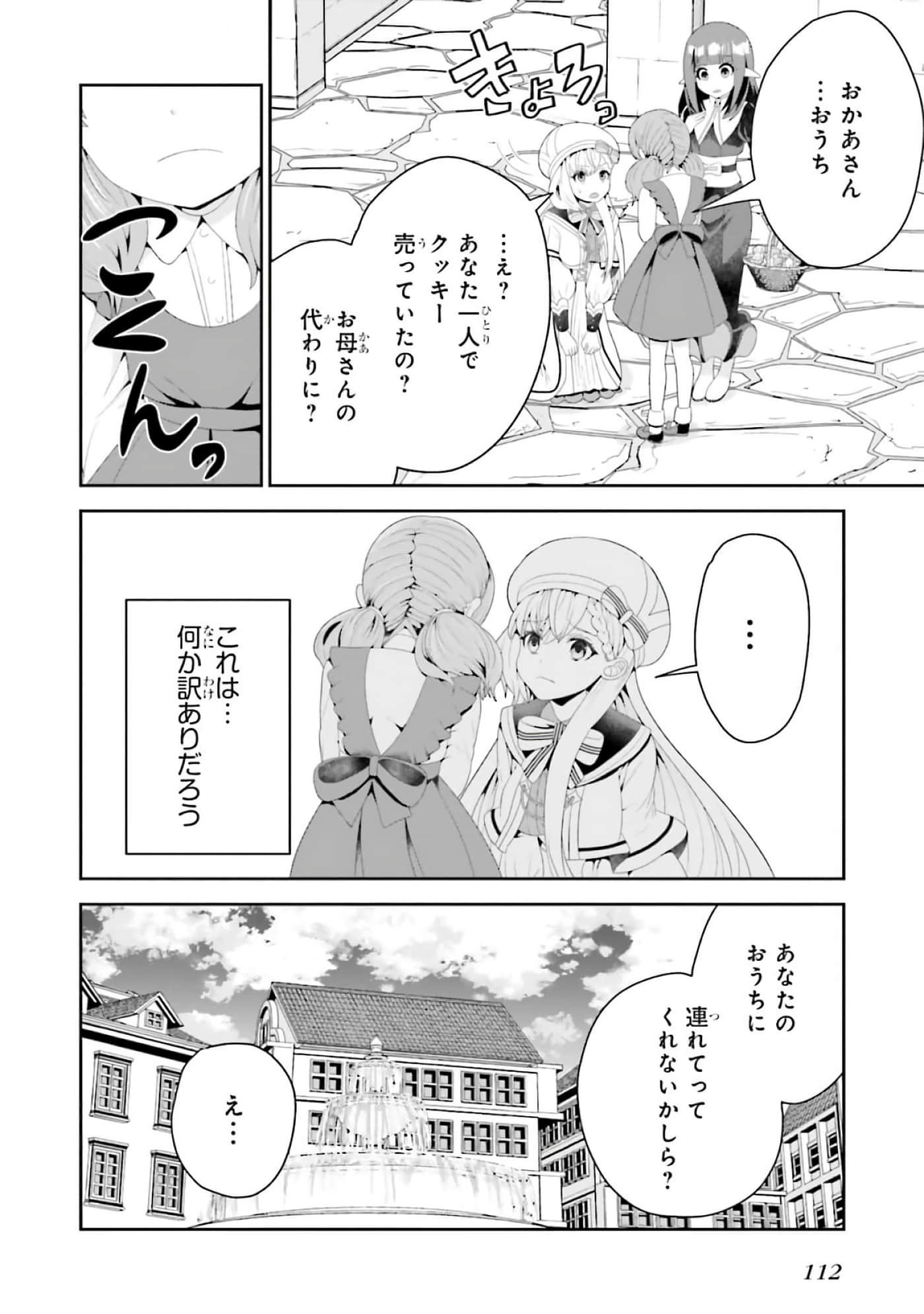 第 90 页