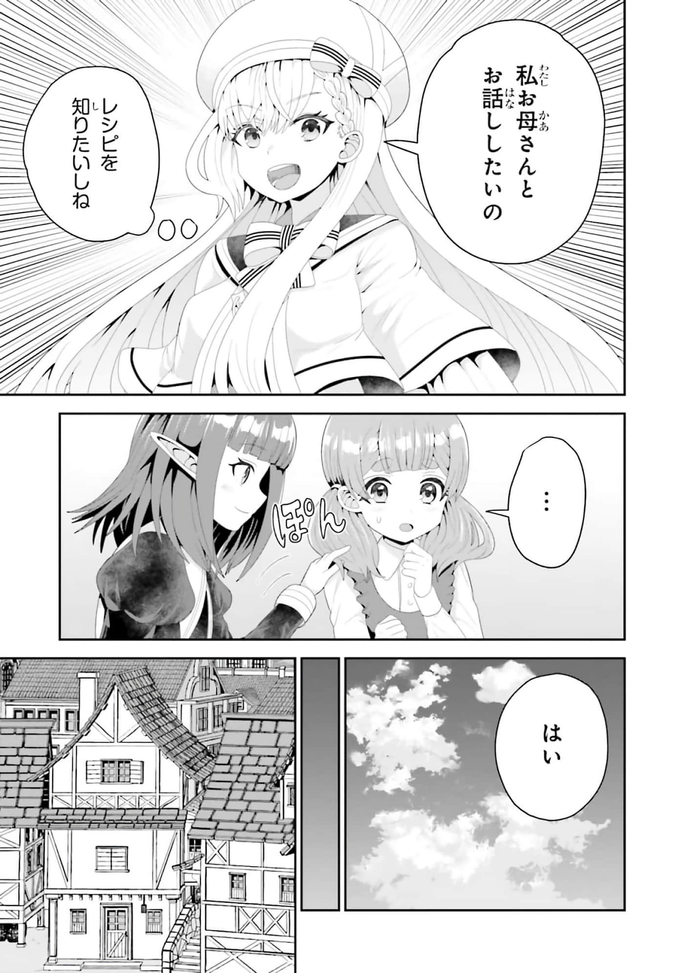 第 91 页
