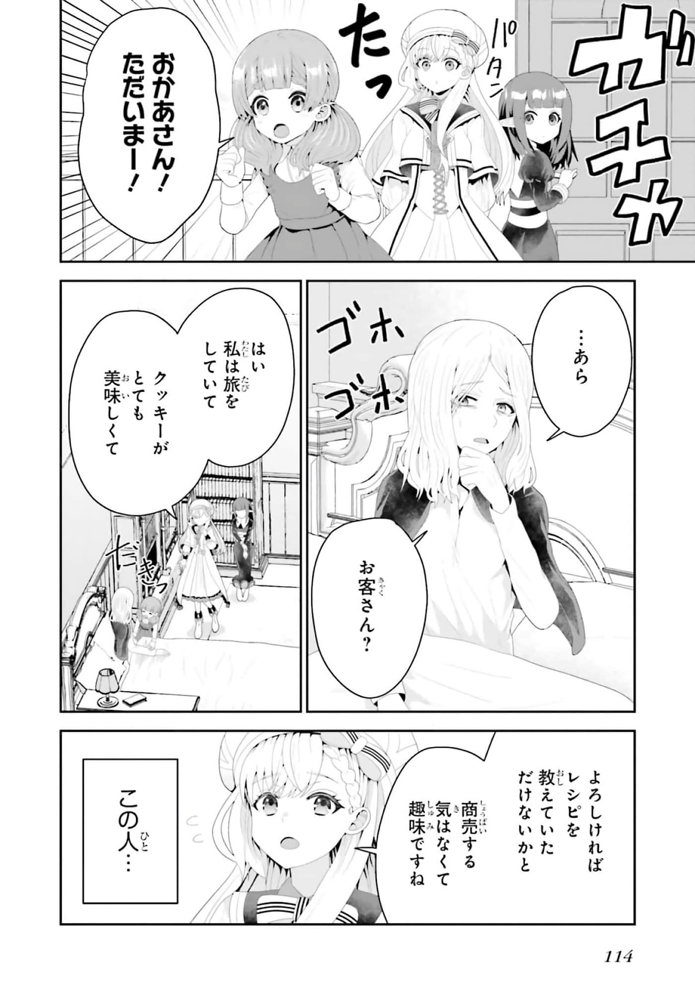 第 92 页
