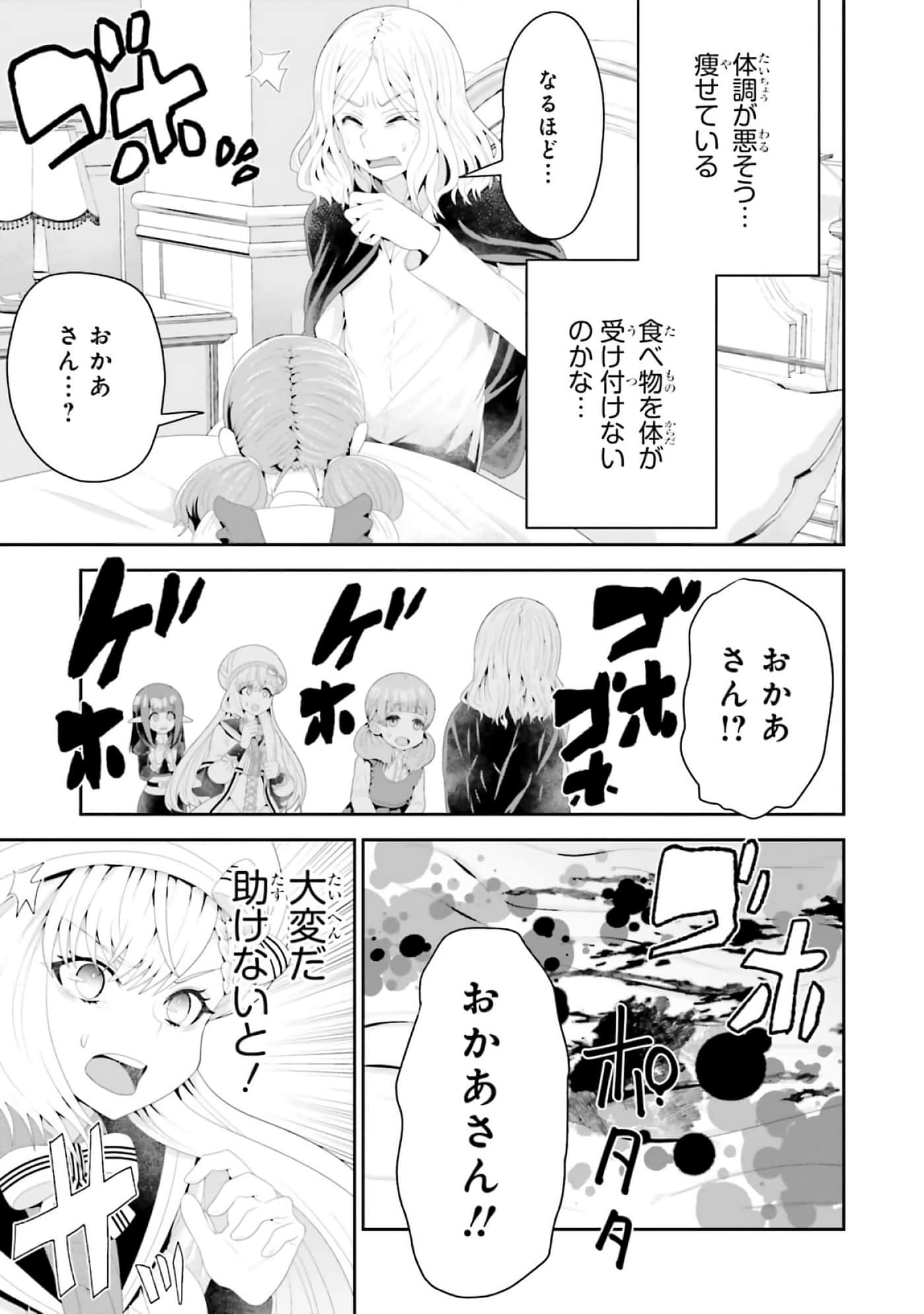 第 93 页