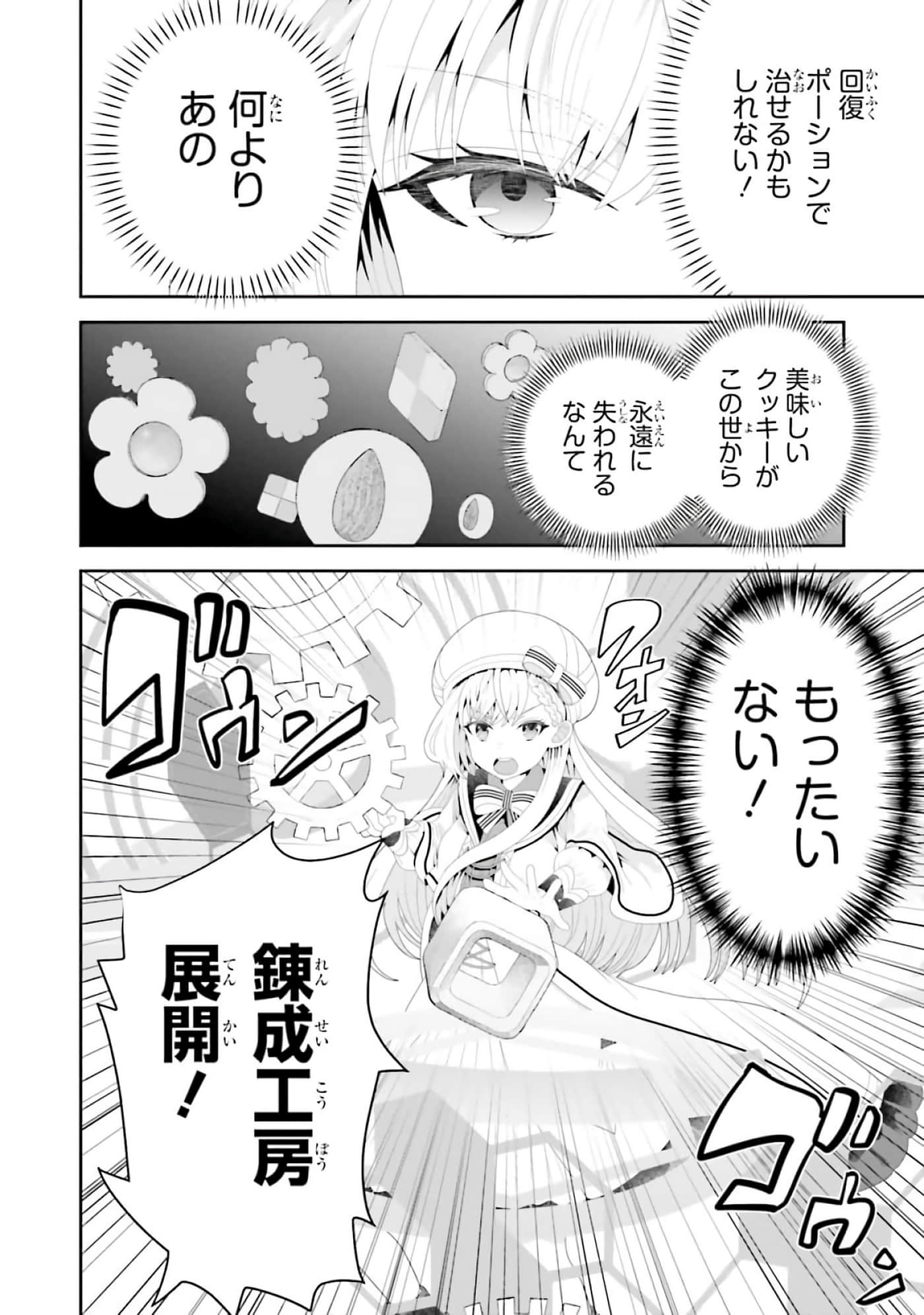 第 94 页