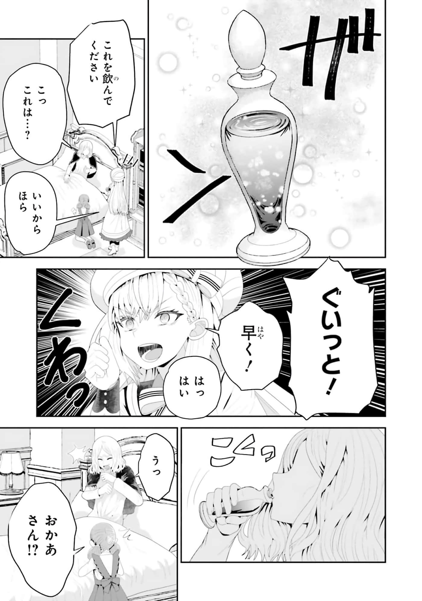 第 95 页