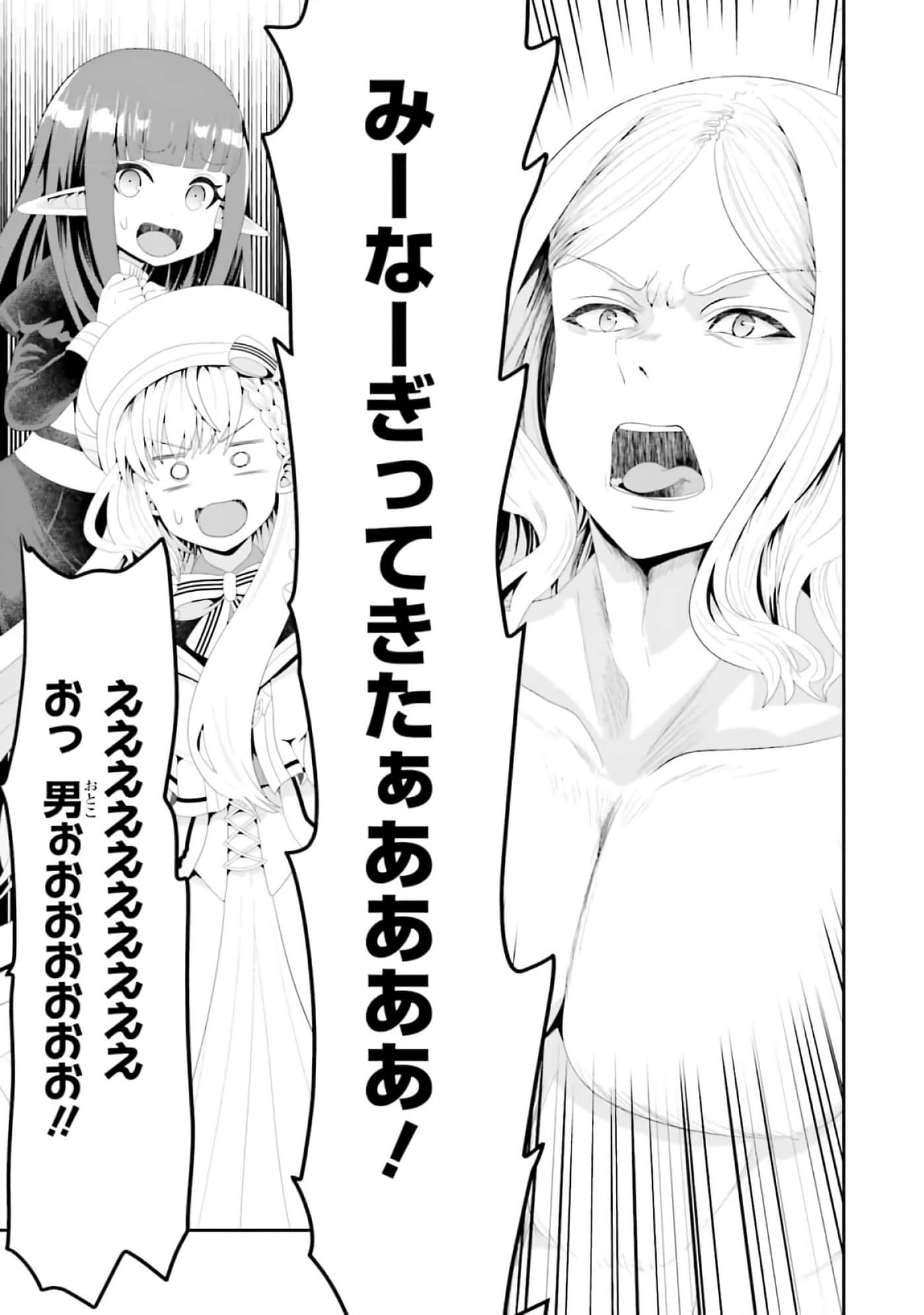 第 97 页