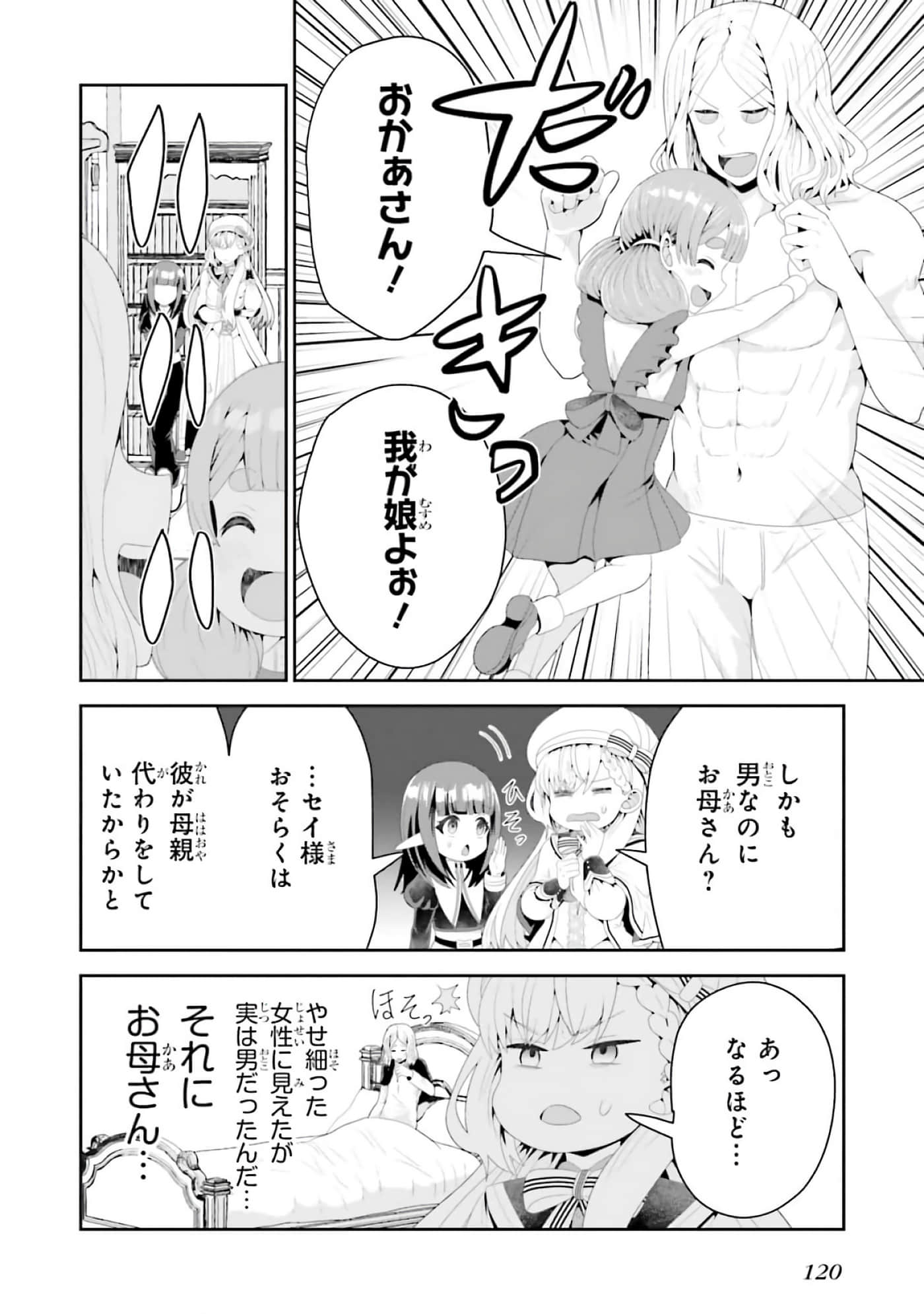 第 98 页