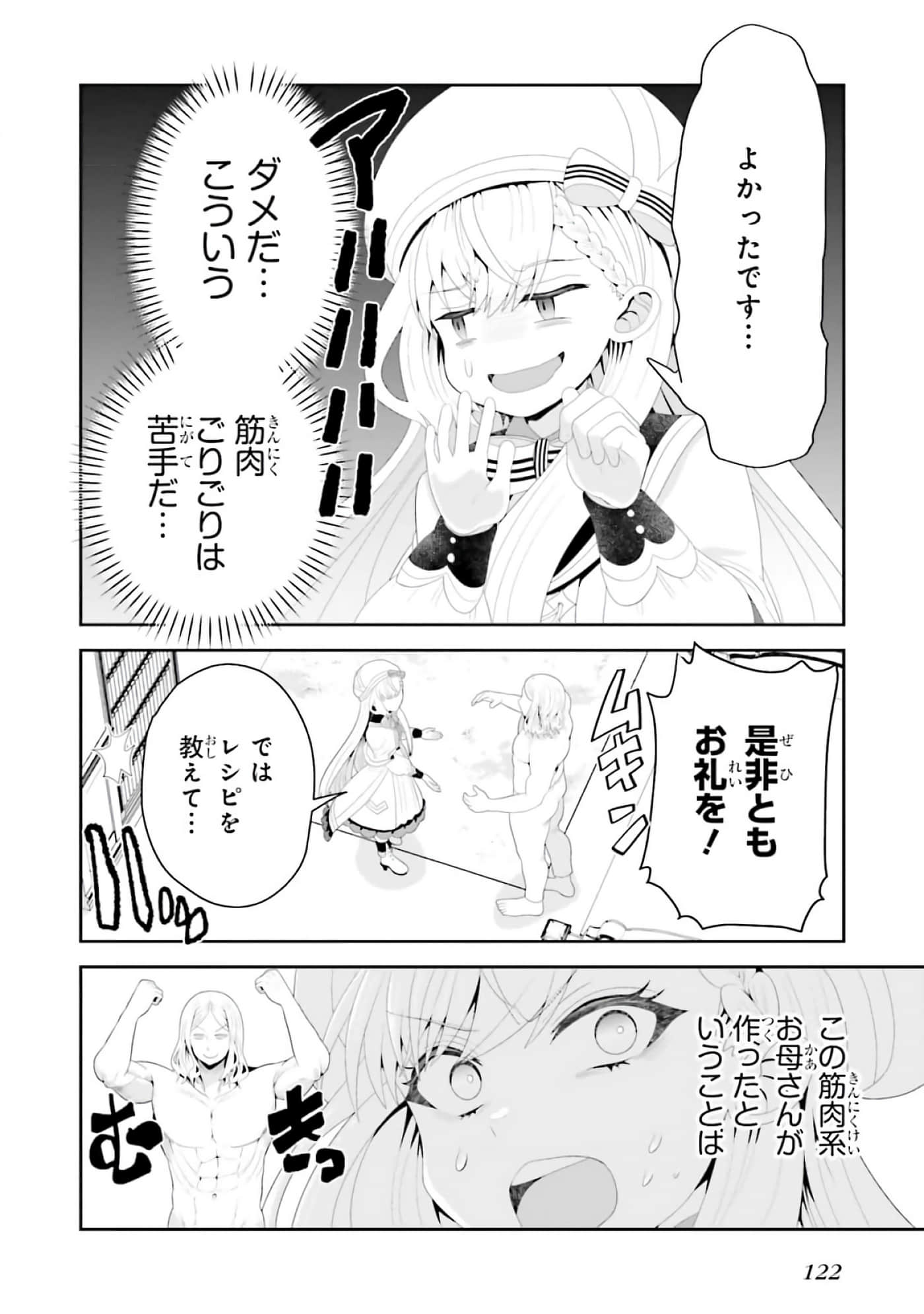 第 100 页