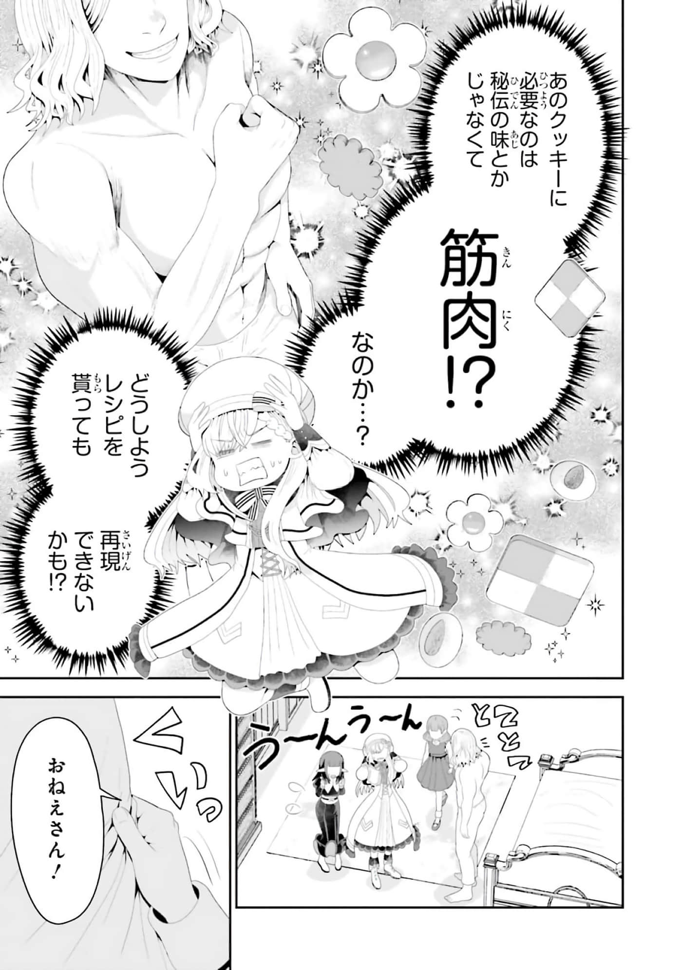 第 101 页
