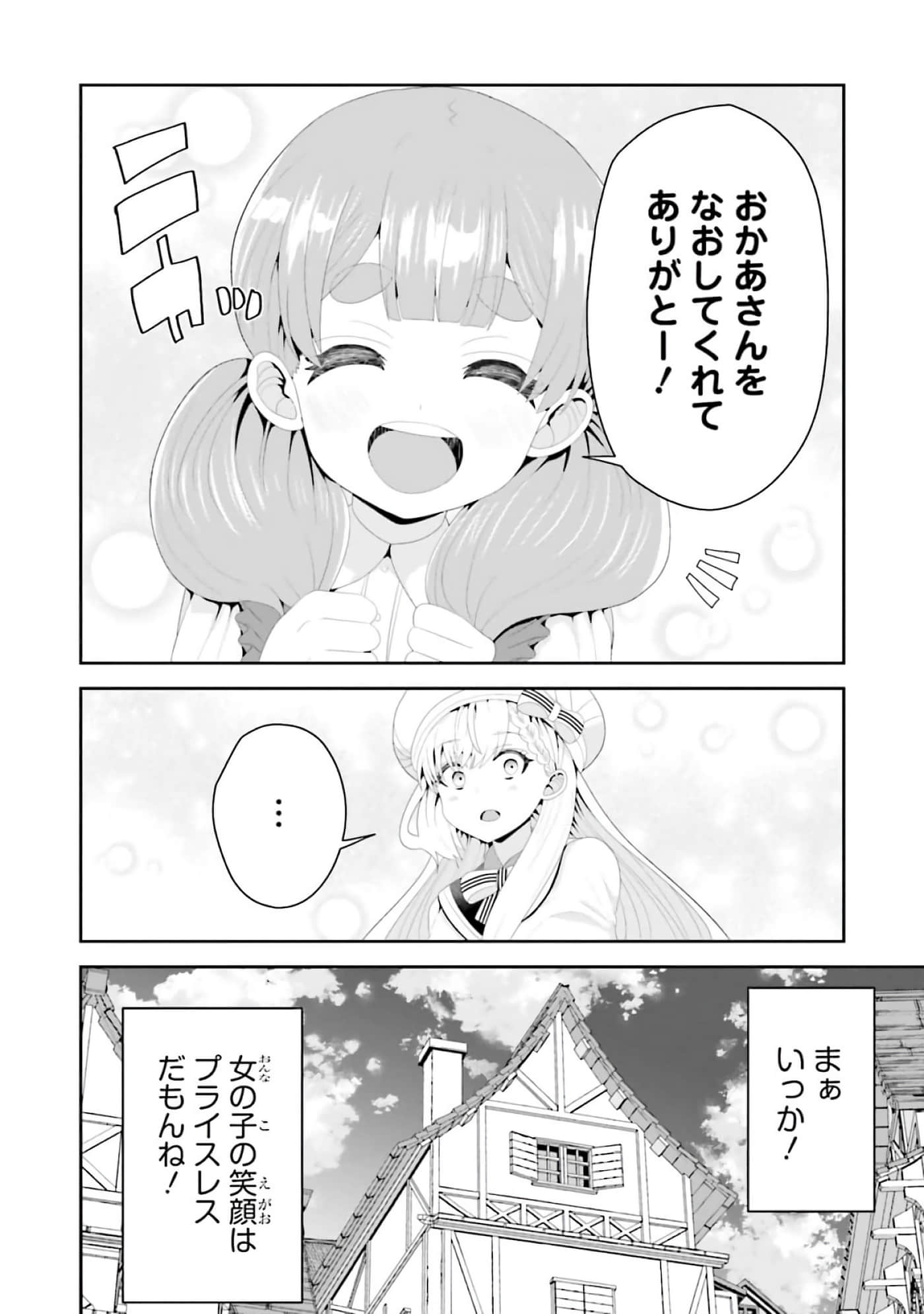 第 102 页