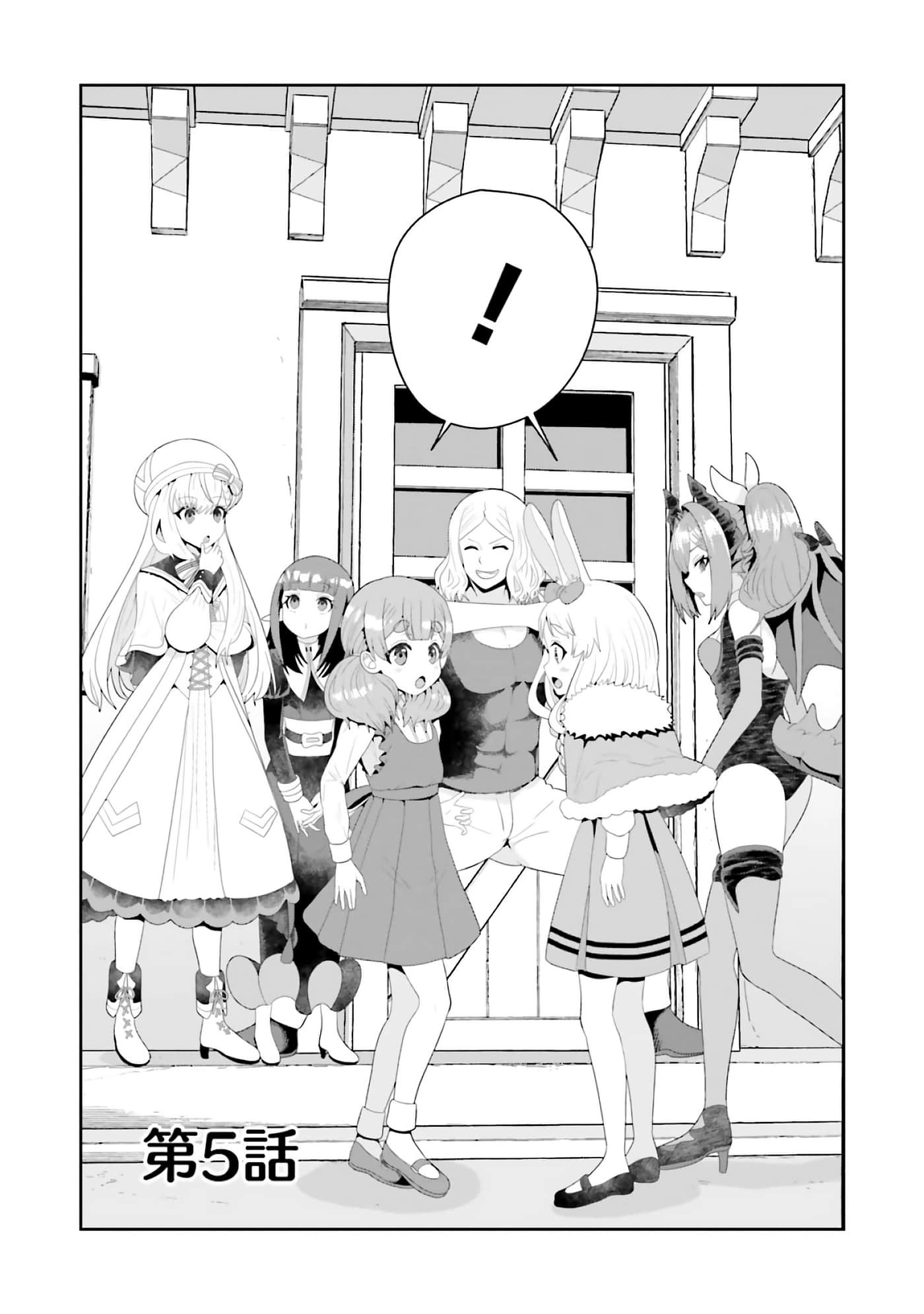 第 105 页