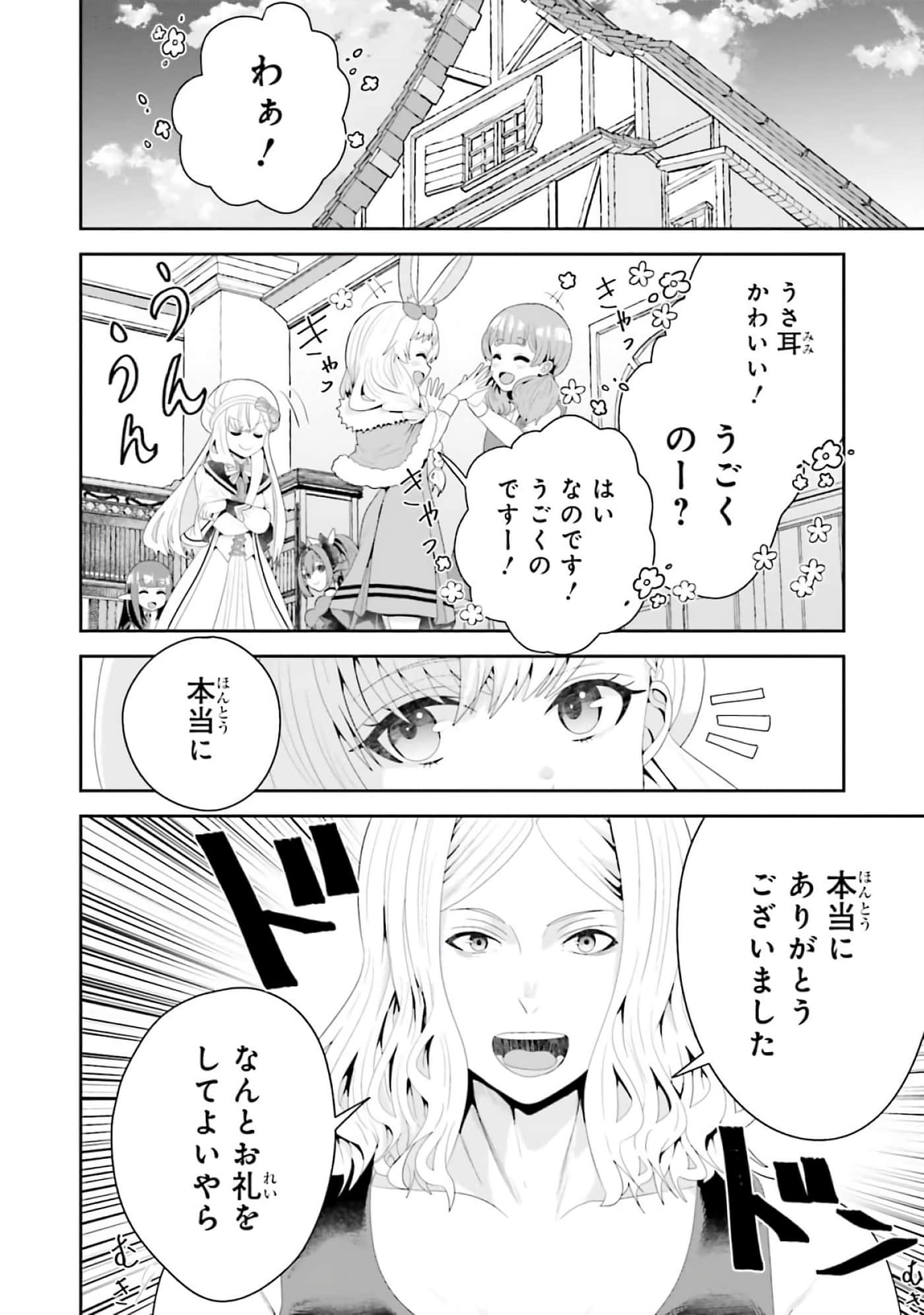 第 106 页