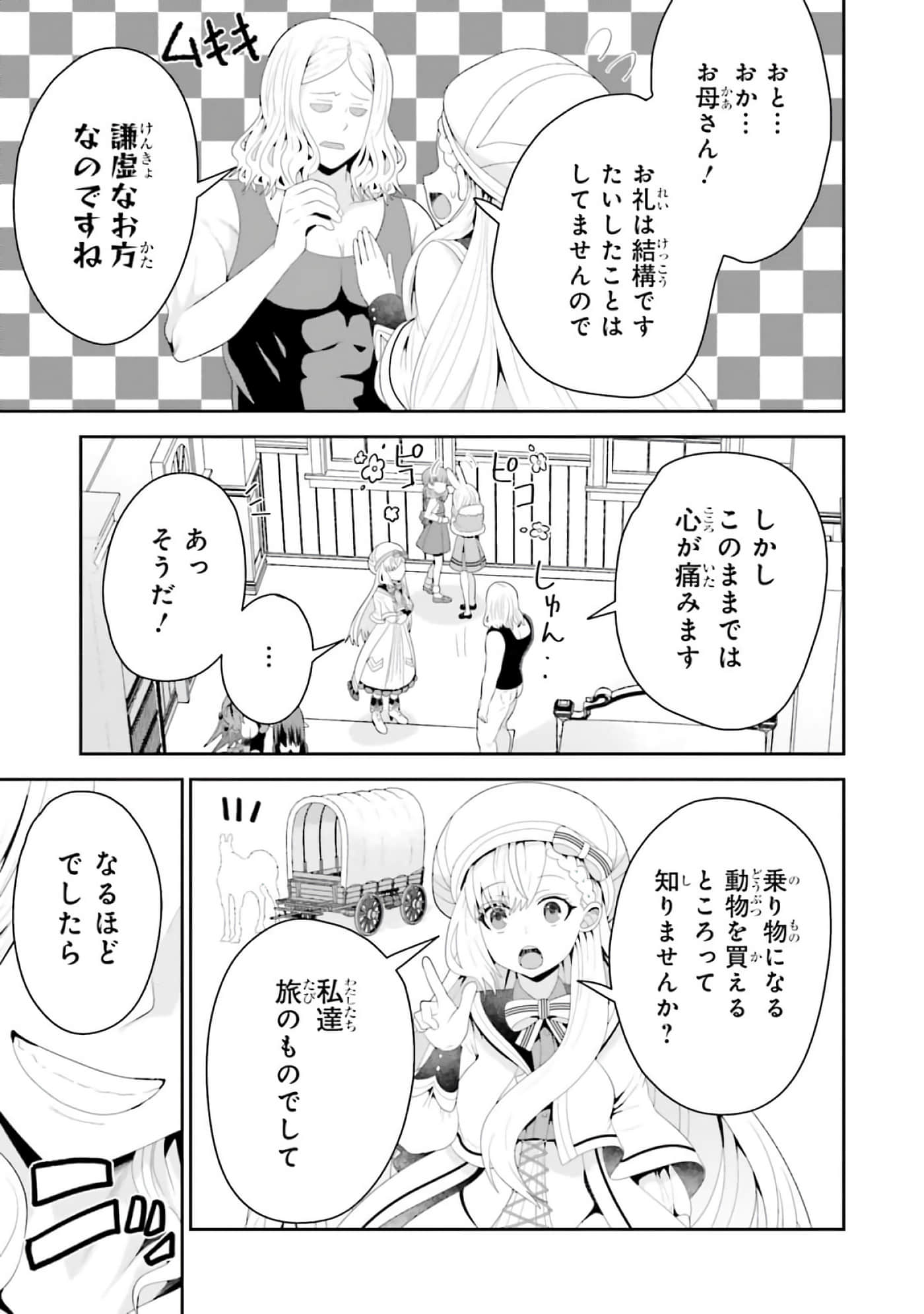 第 107 页