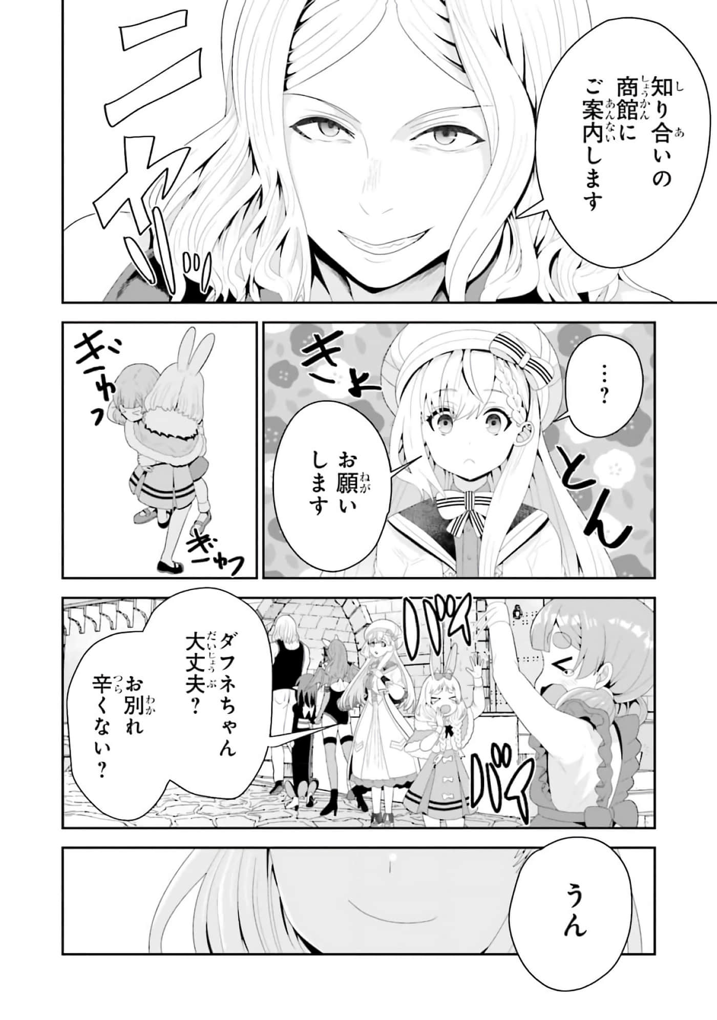 第 108 页