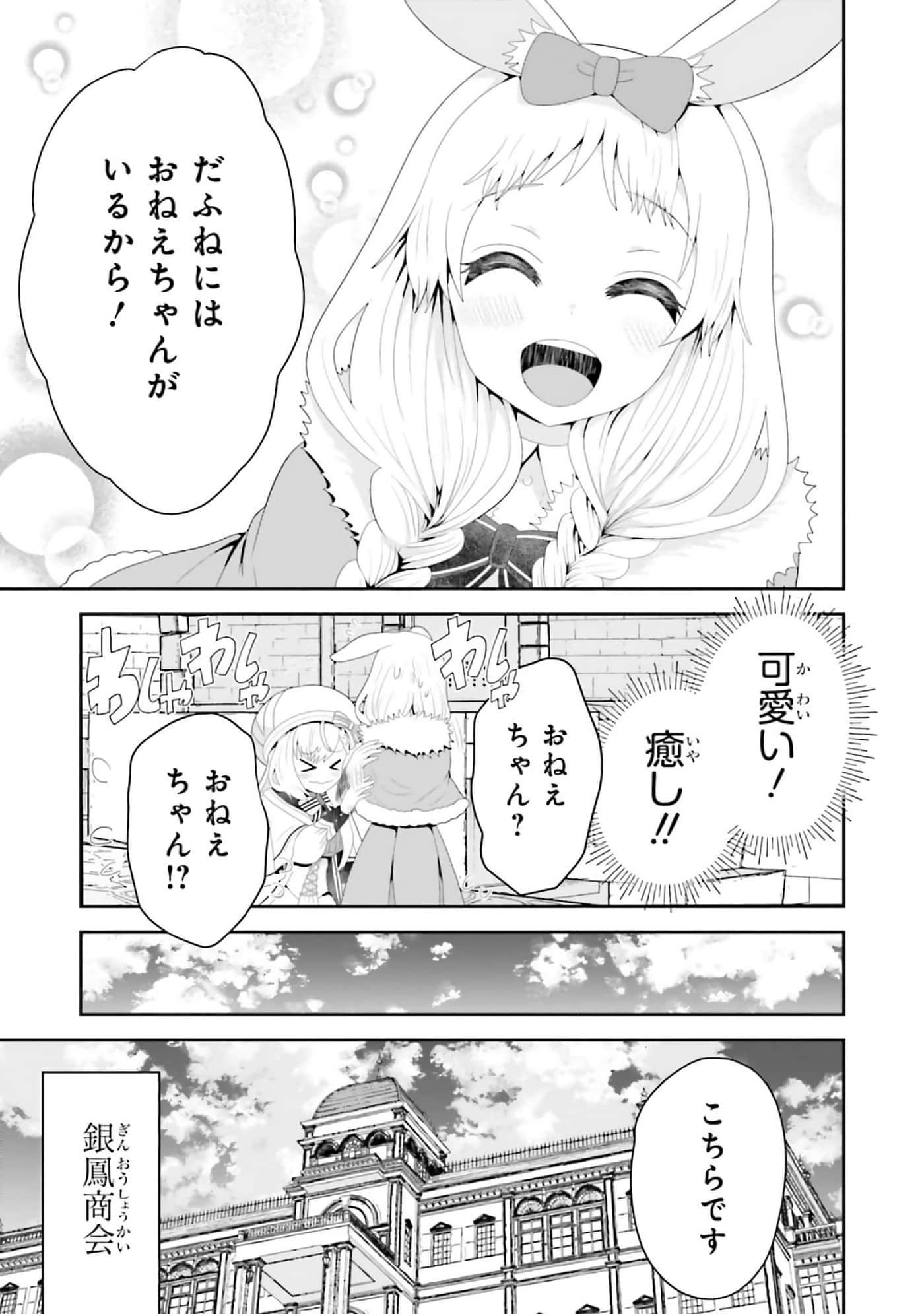 第 109 页