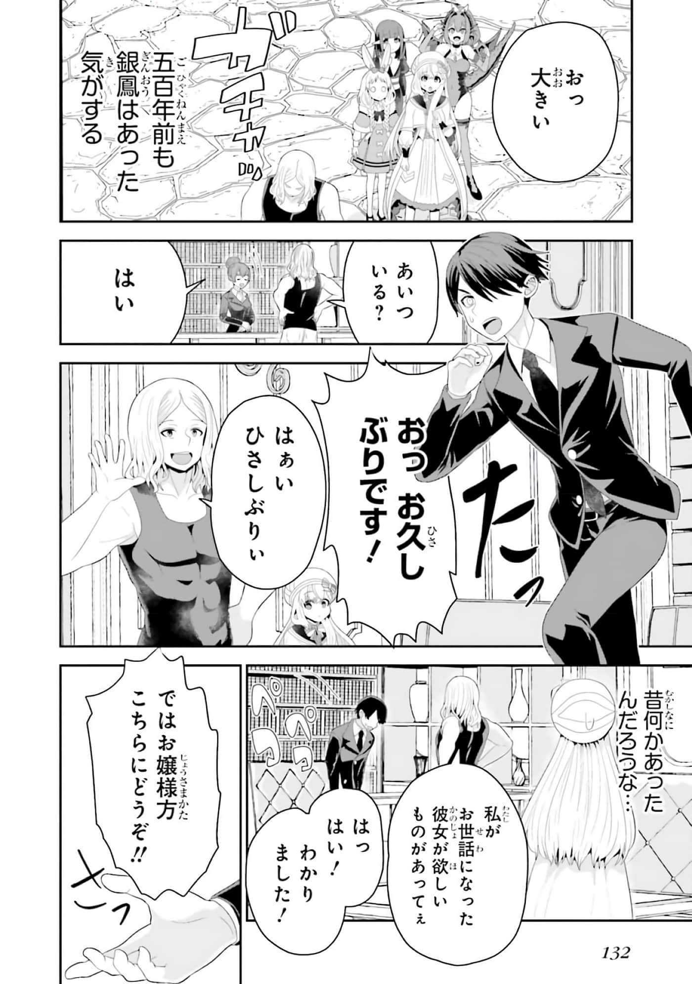 第 110 页