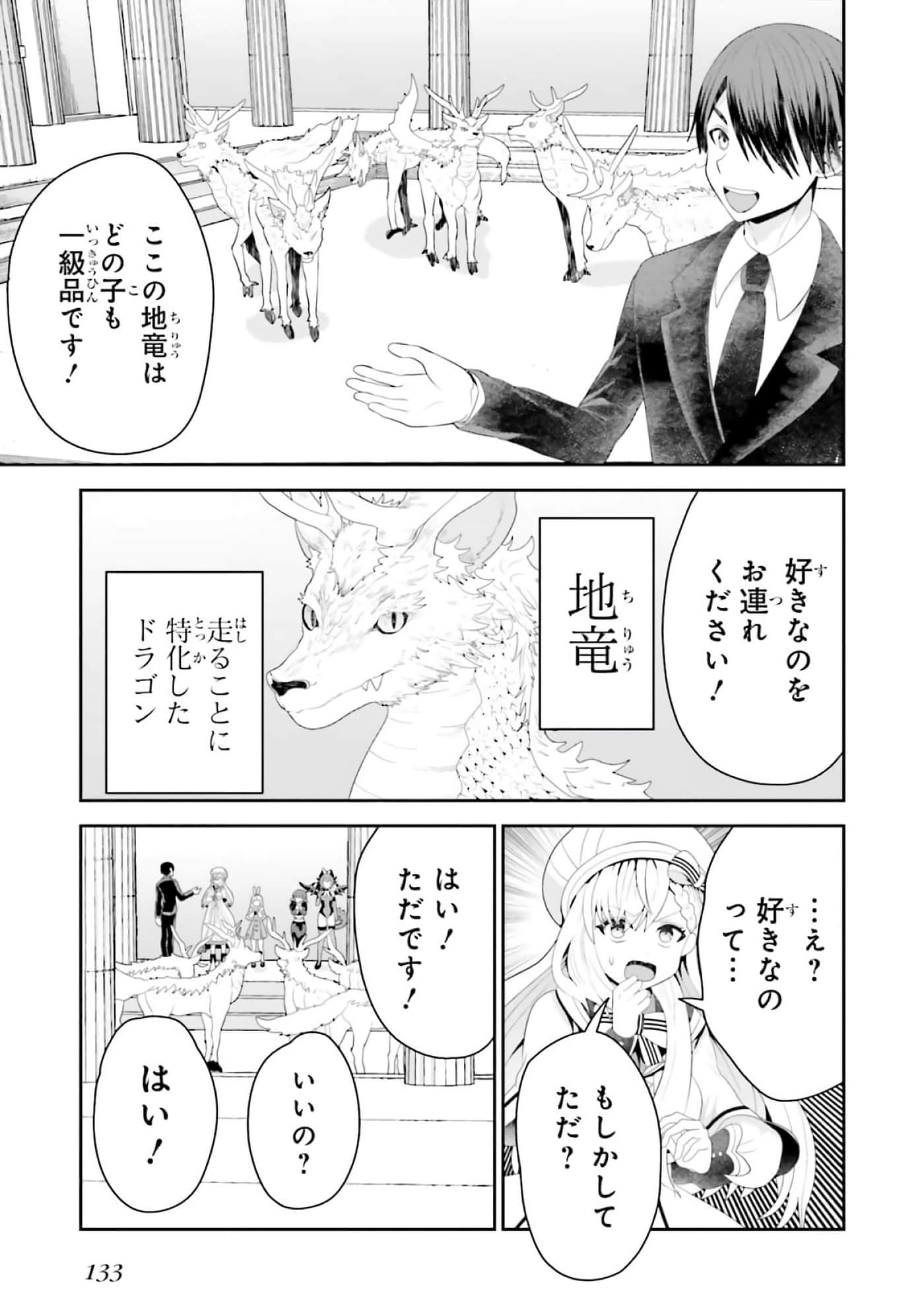 第 111 页