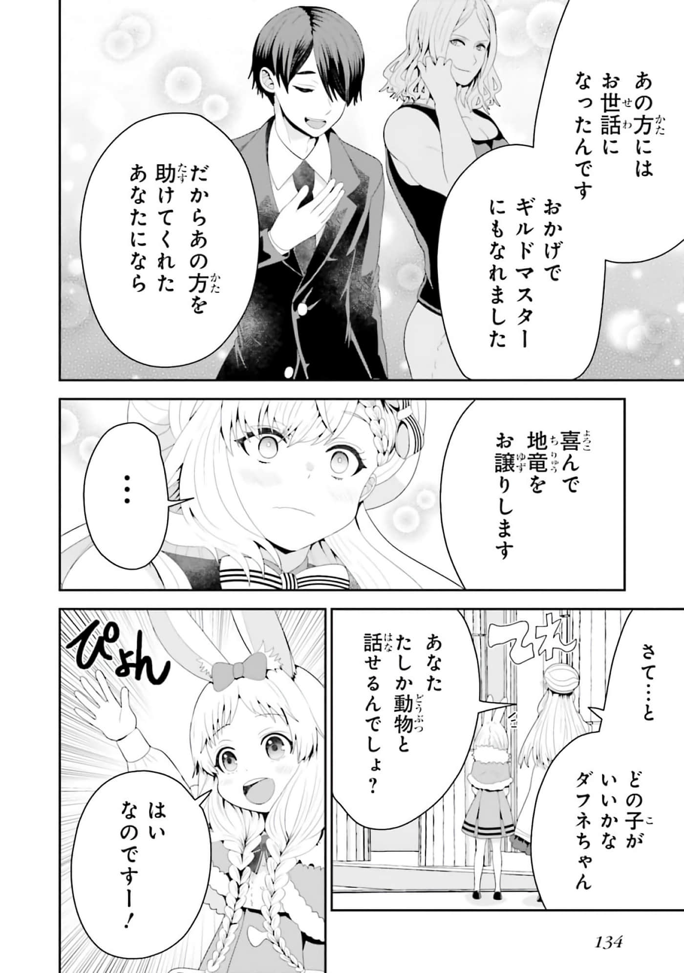 第 112 页