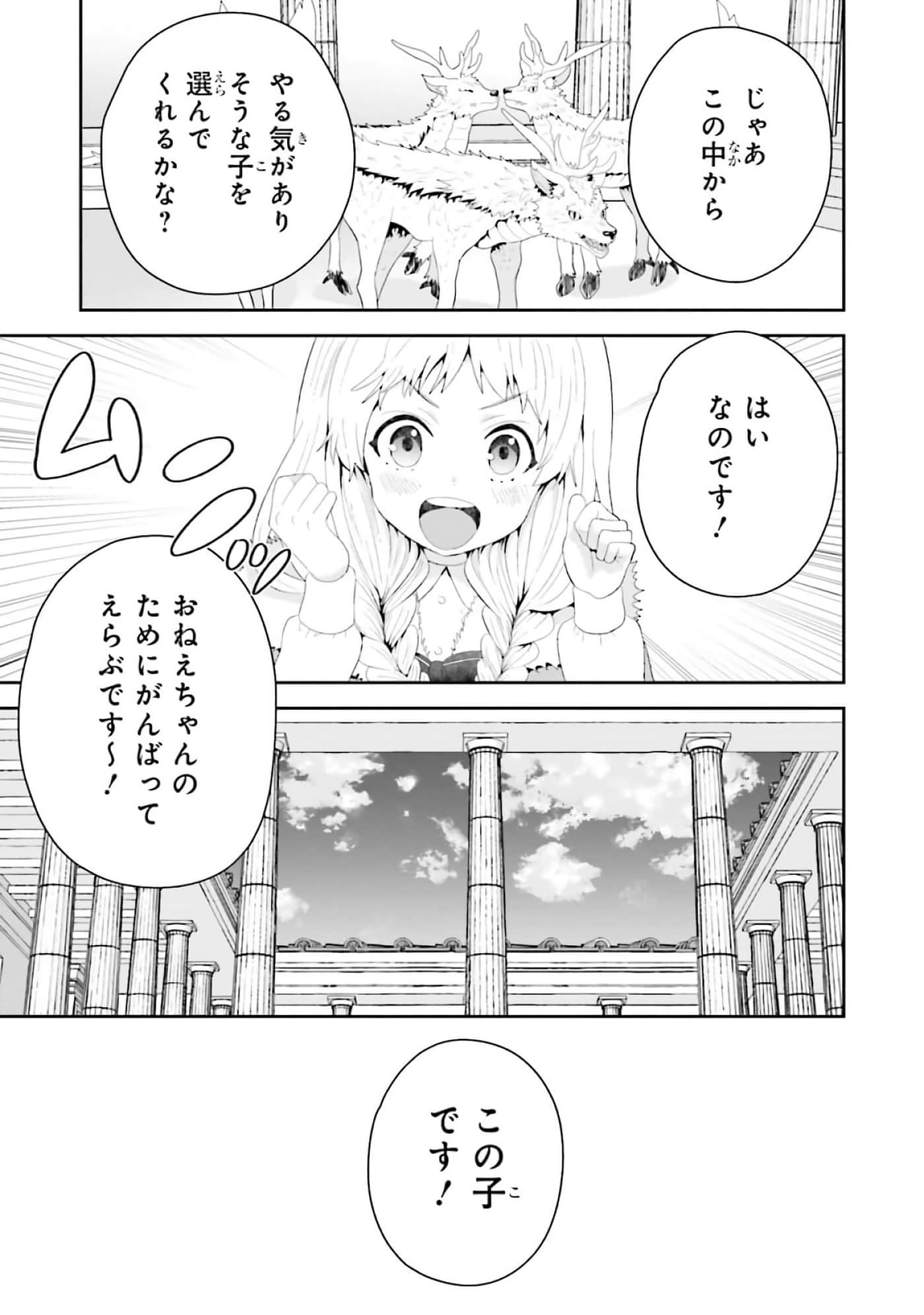 第 113 页