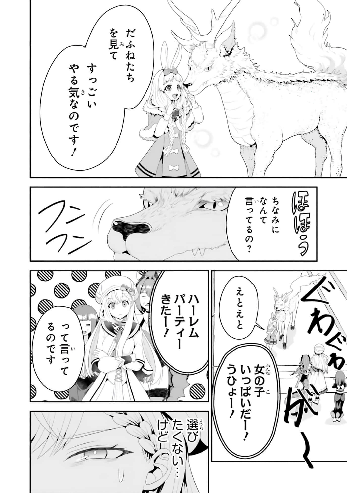 第 114 页