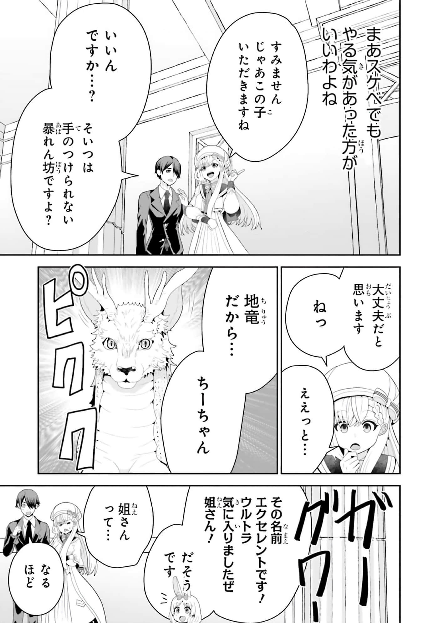 第 115 页