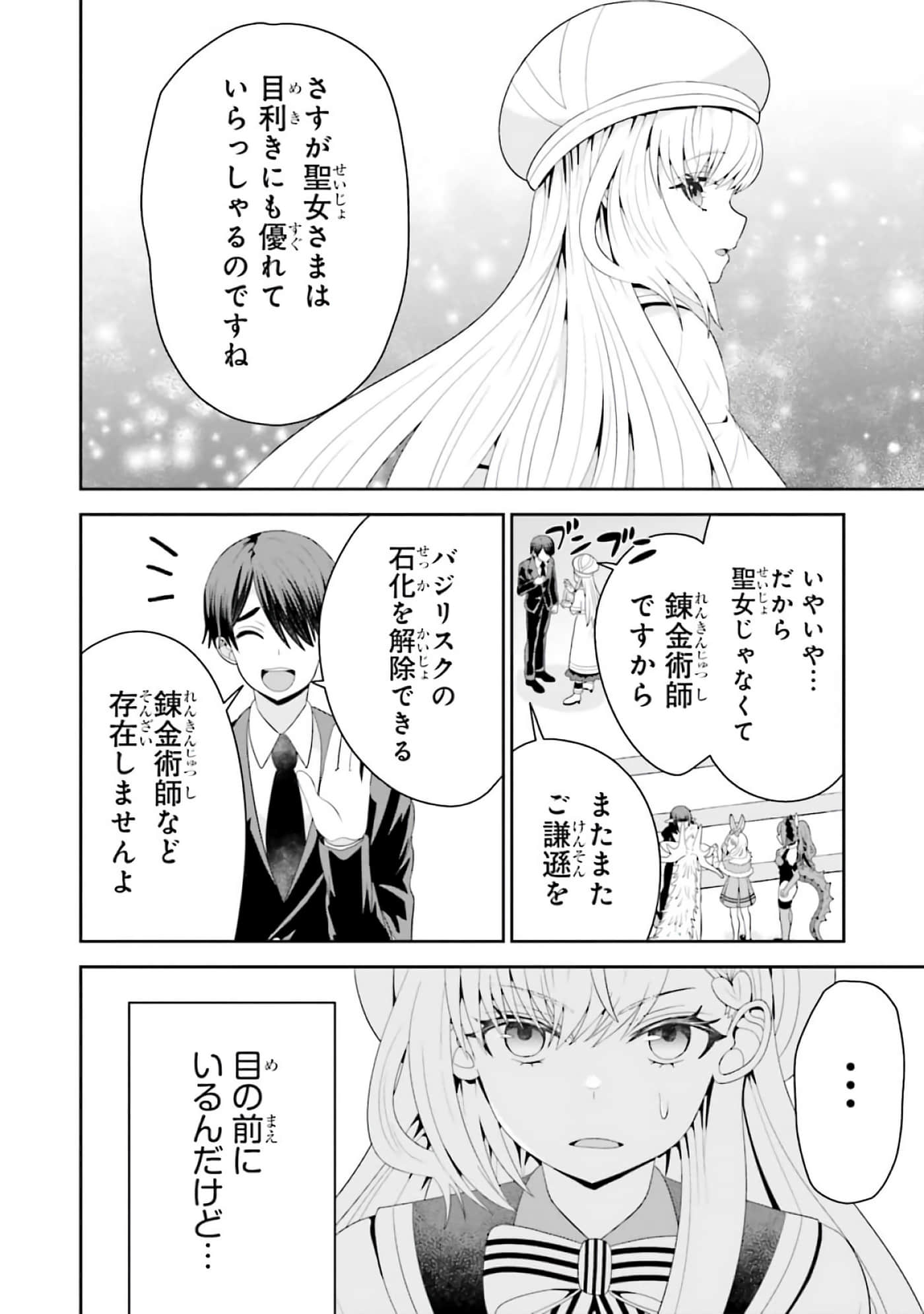 第 116 页