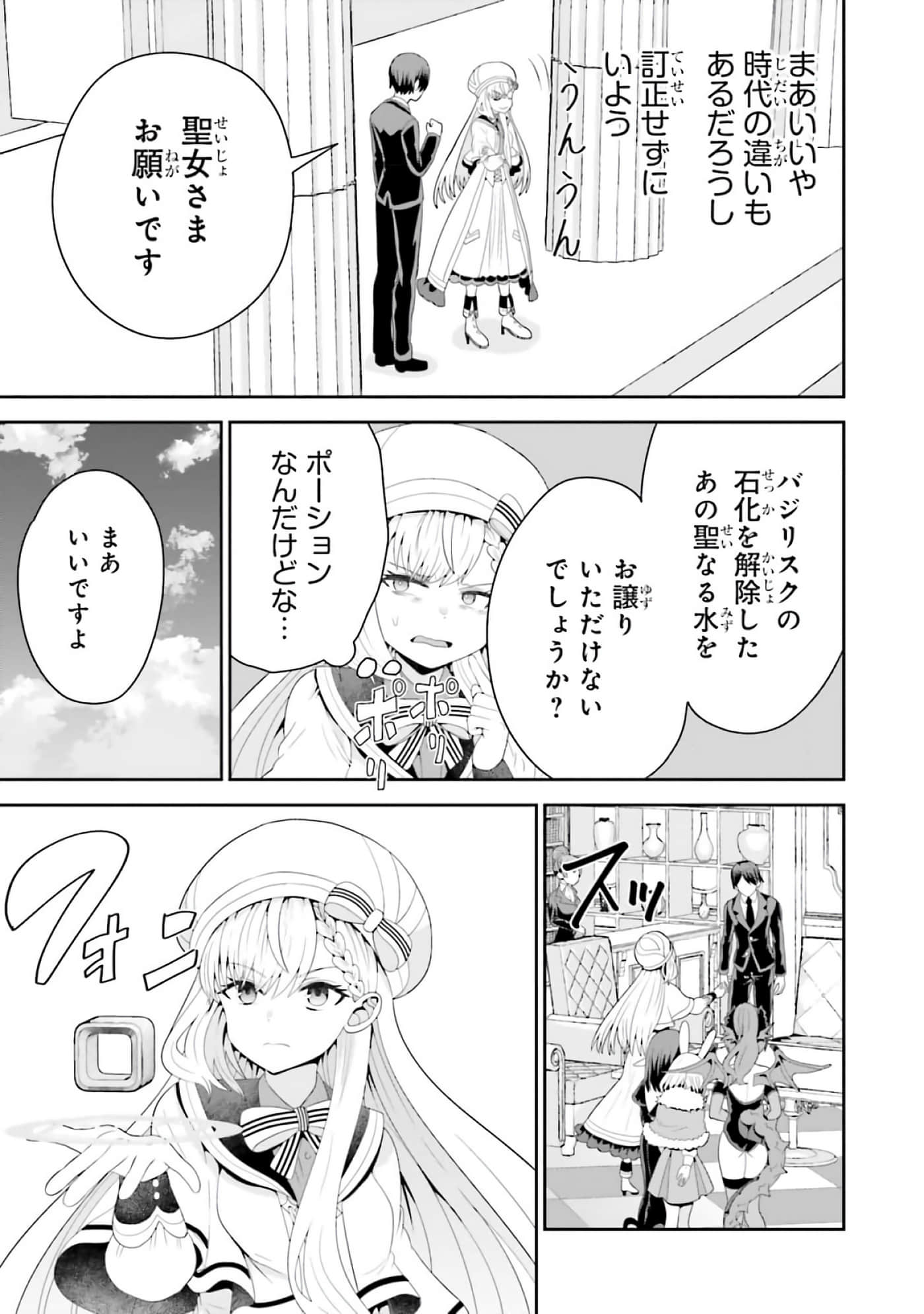第 117 页