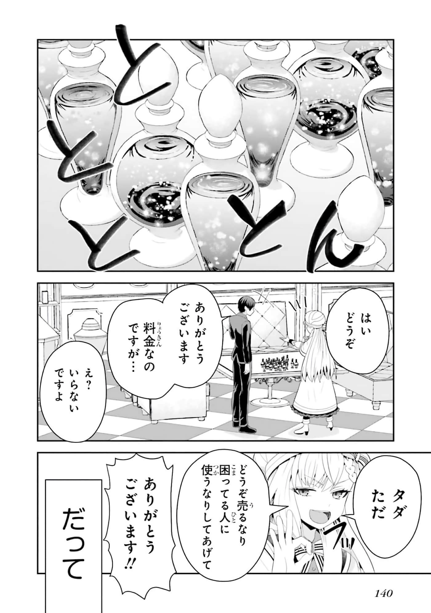 第 118 页