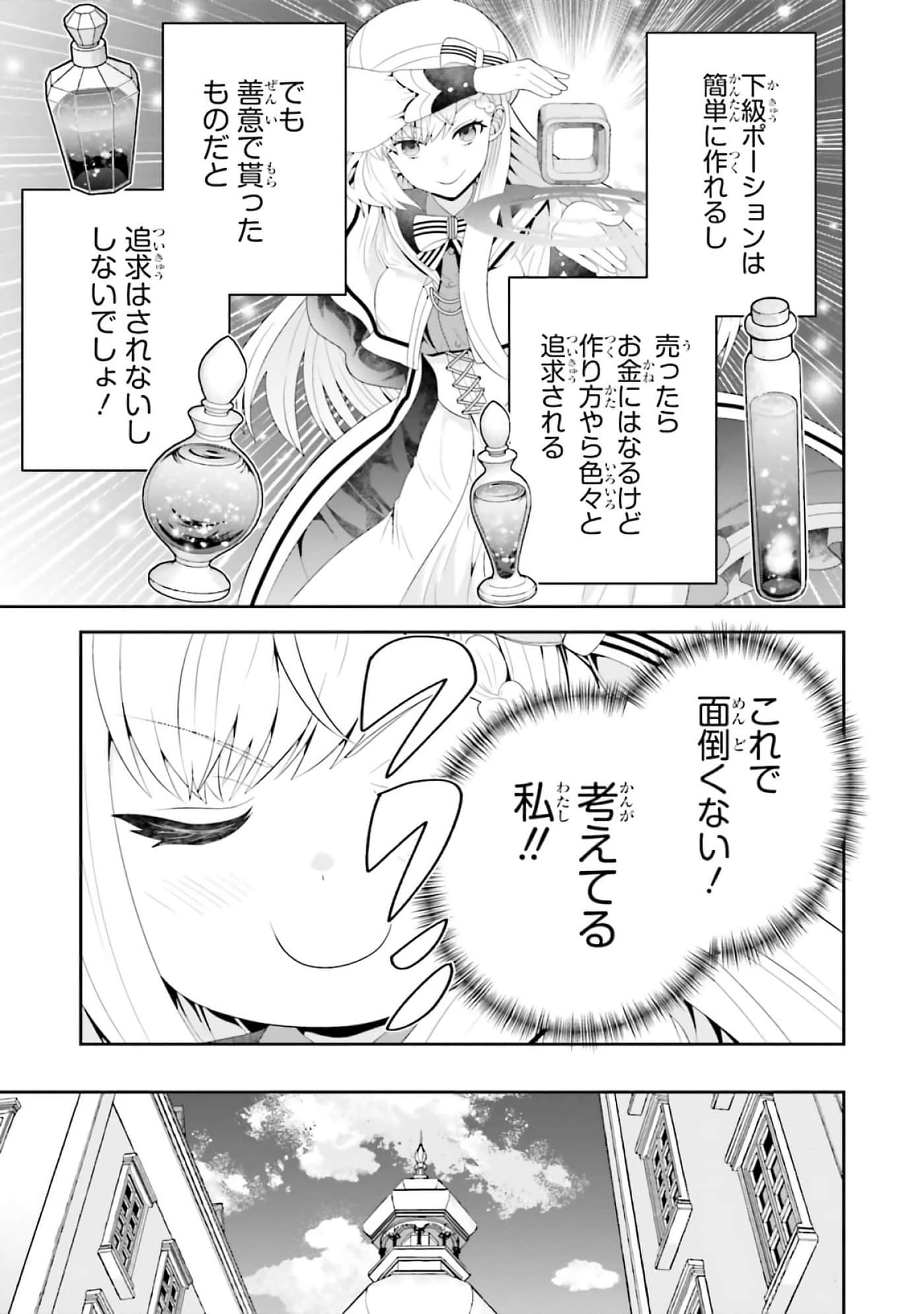 第 119 页