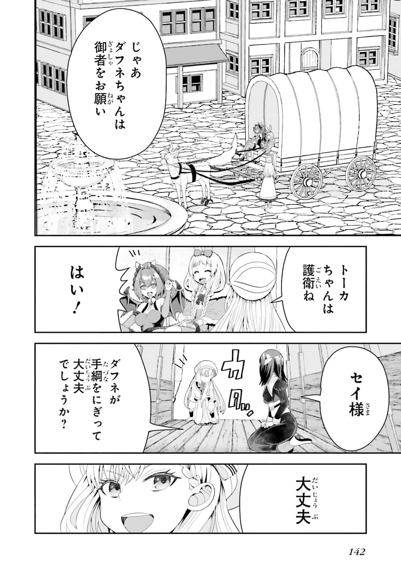 第 120 页