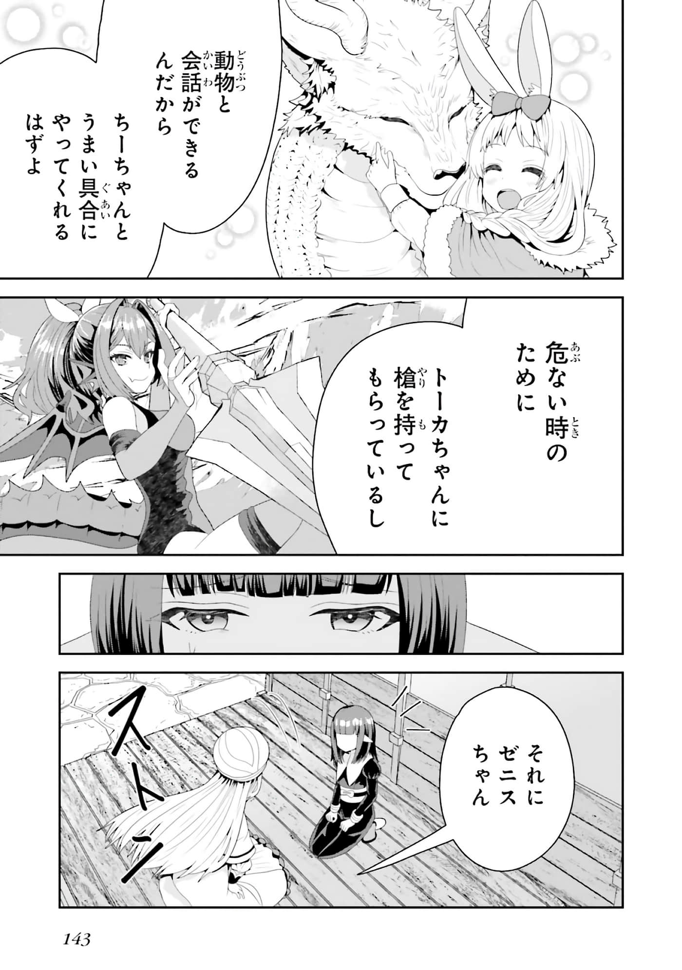 第 121 页