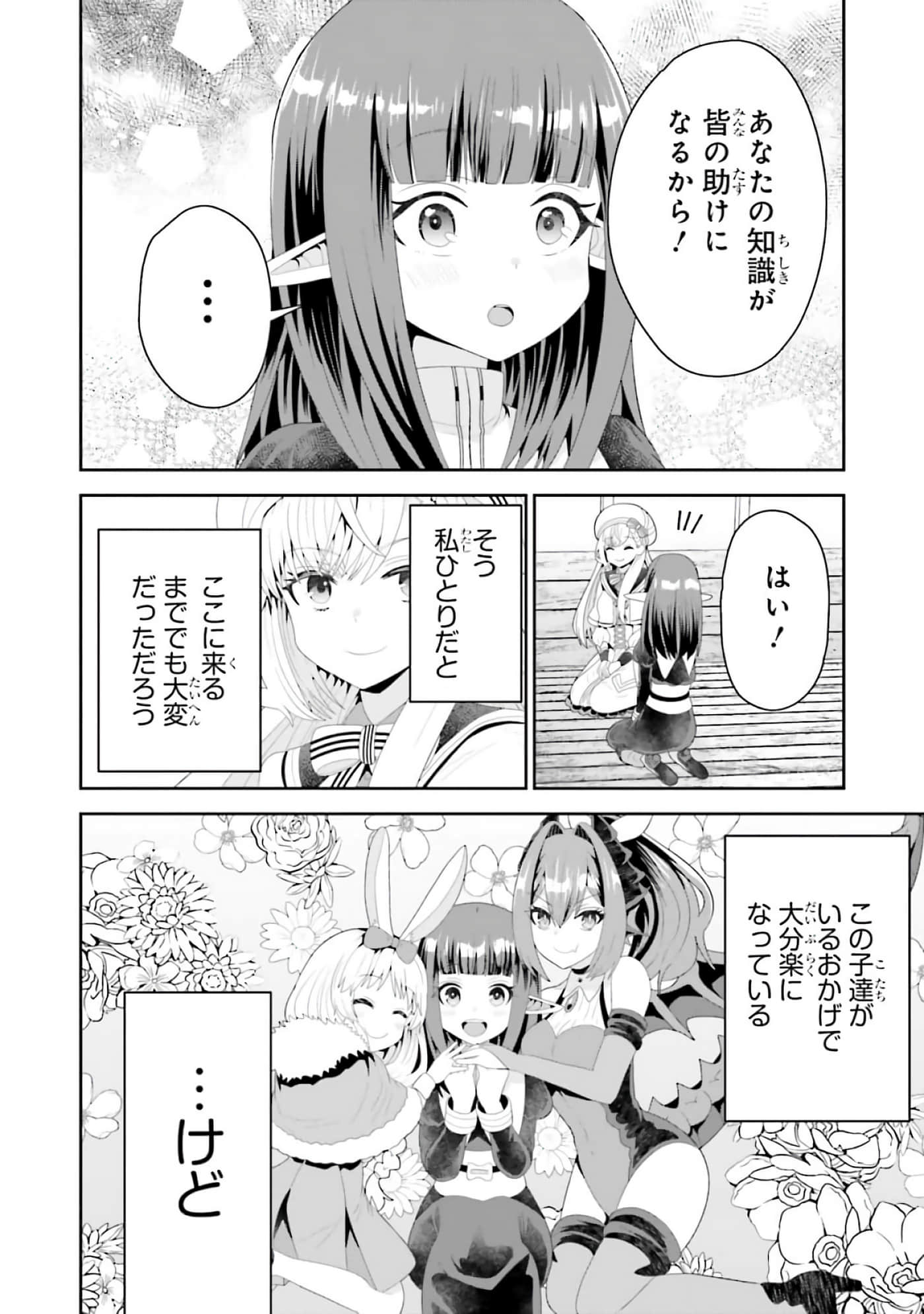 第 122 页