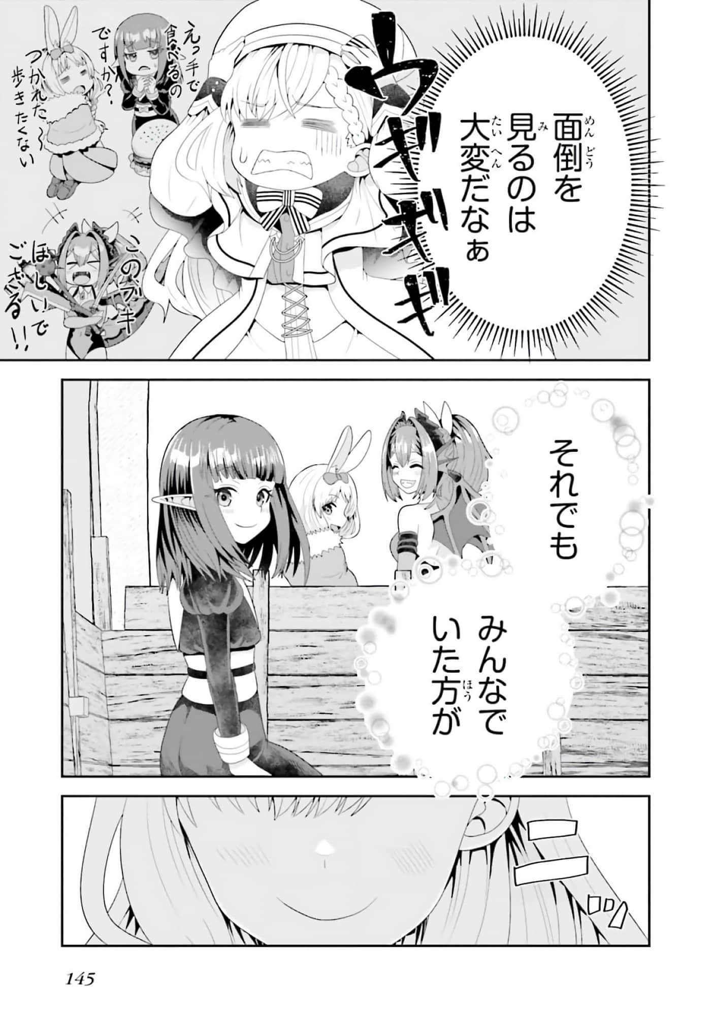 第 123 页