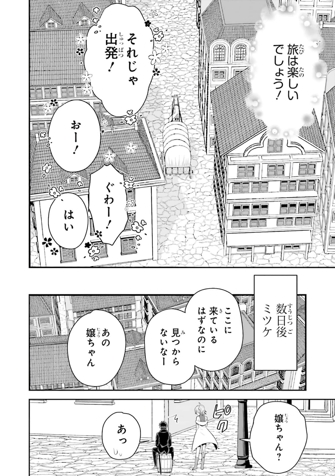 第 124 页