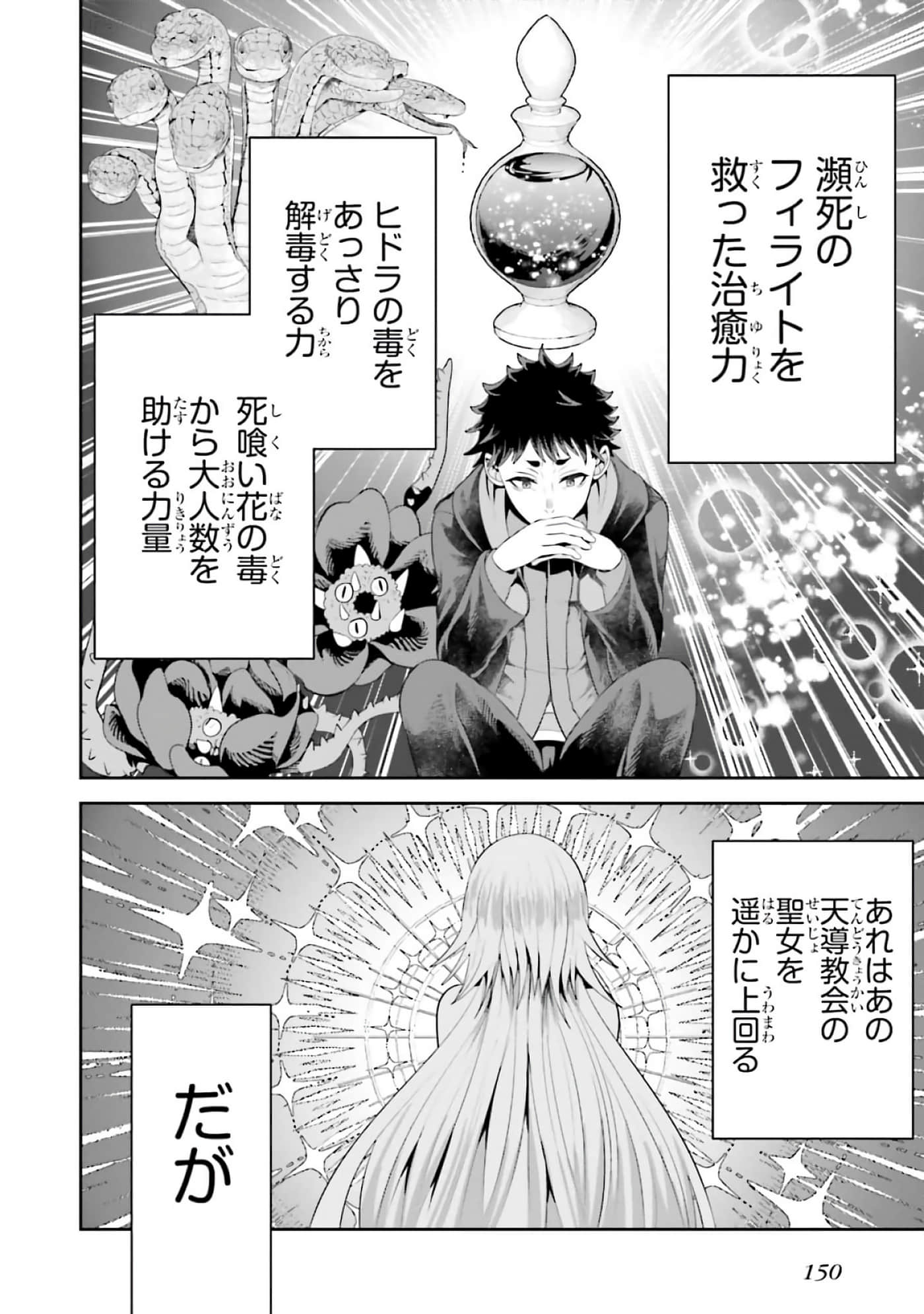 第 128 页
