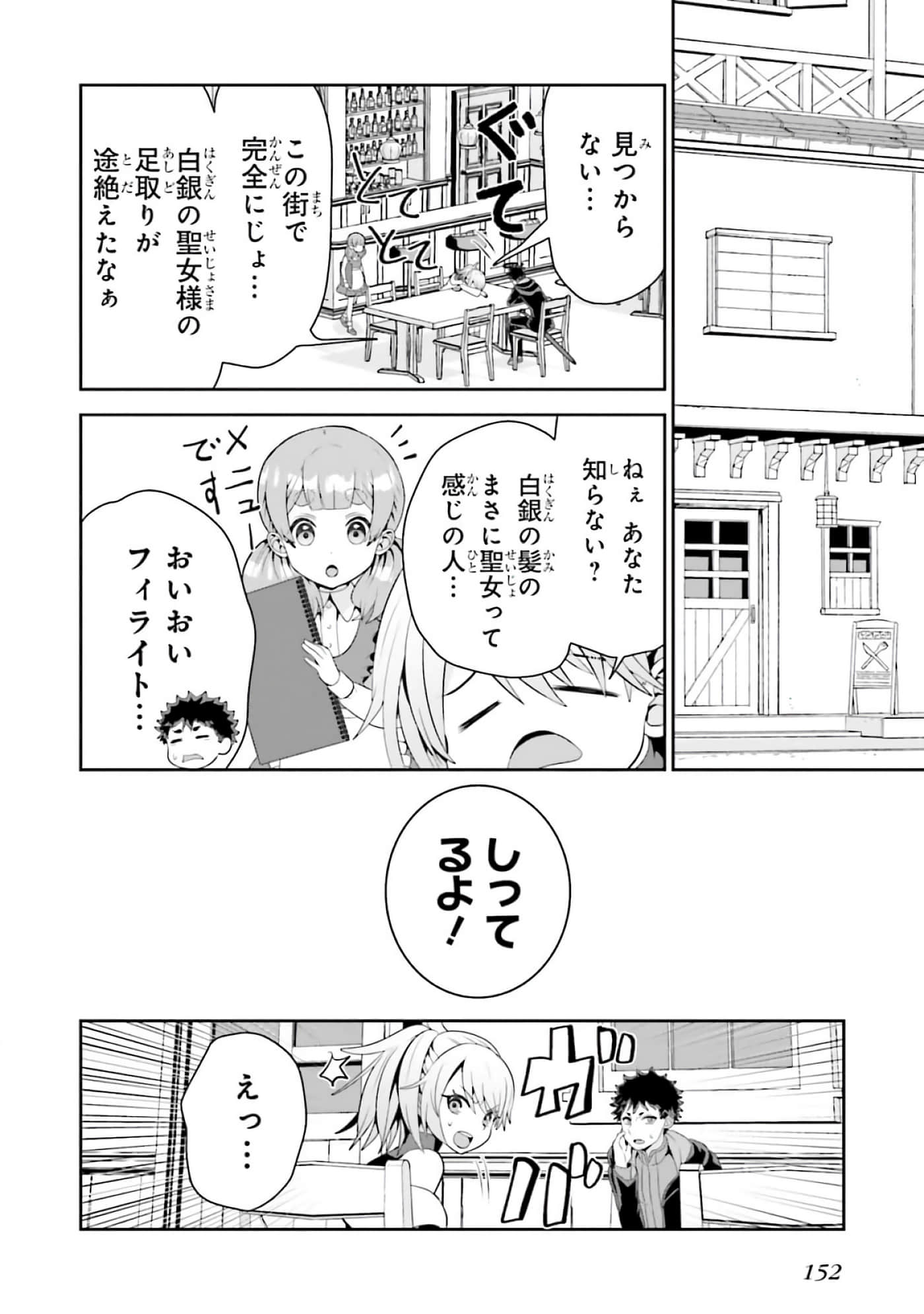 第 130 页