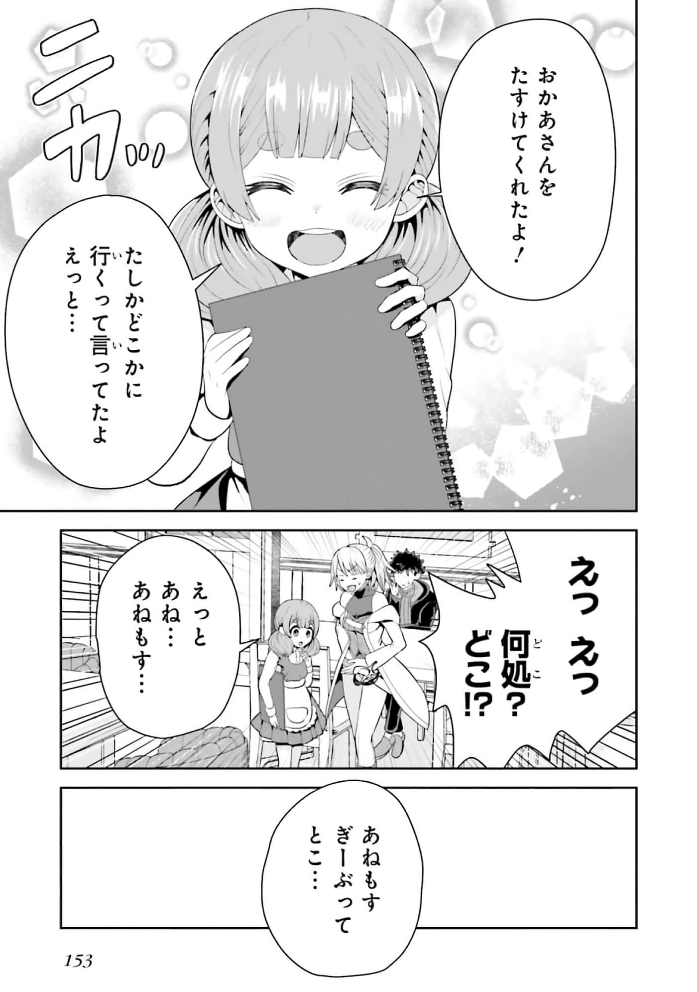 第 131 页