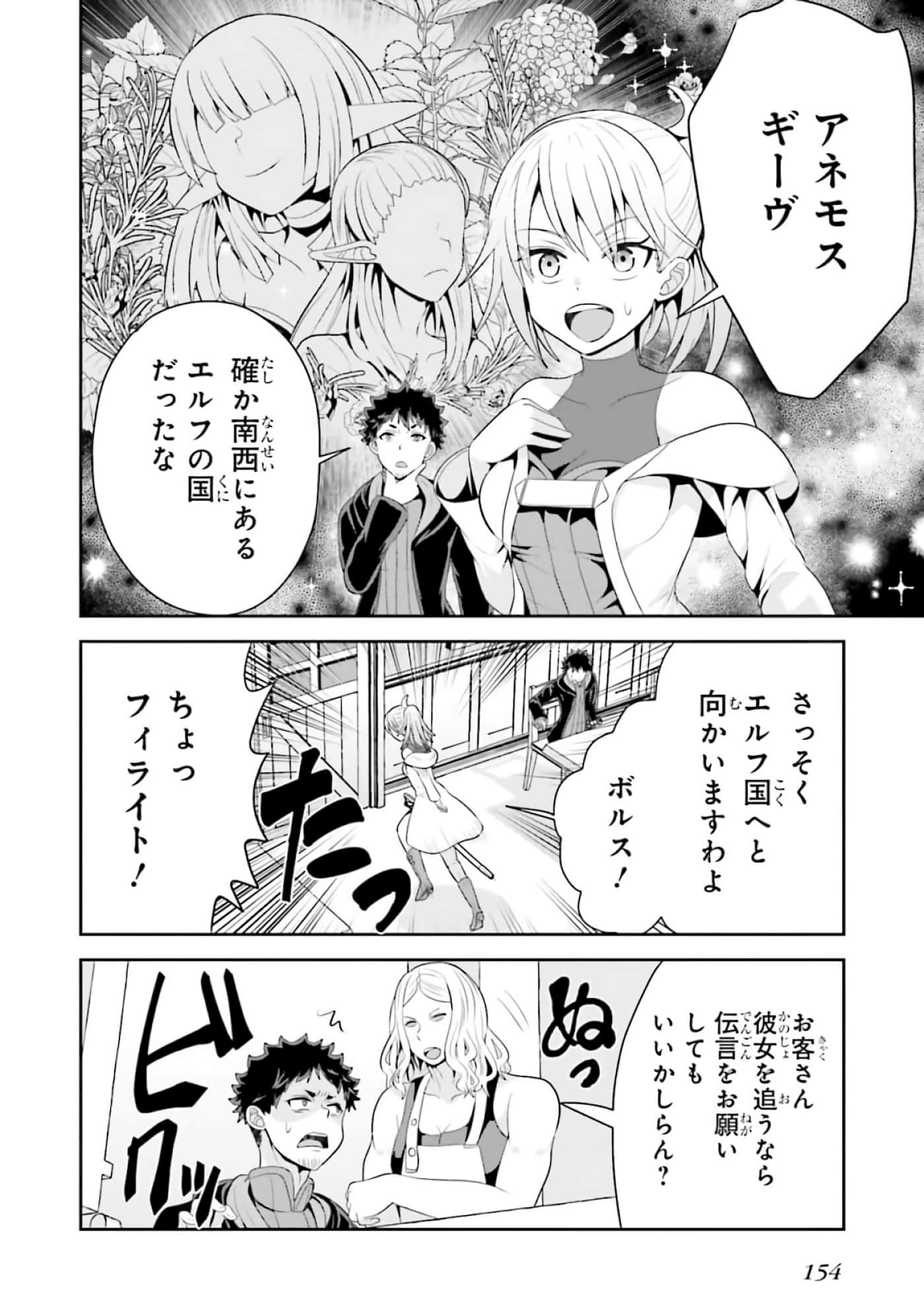 第 132 页