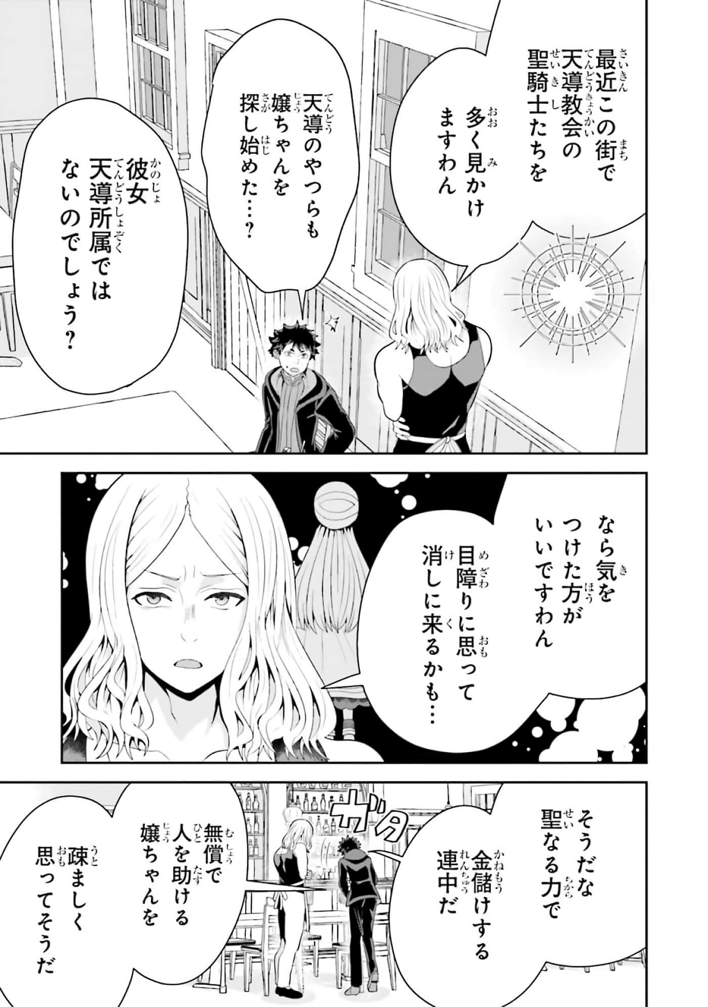 第 133 页