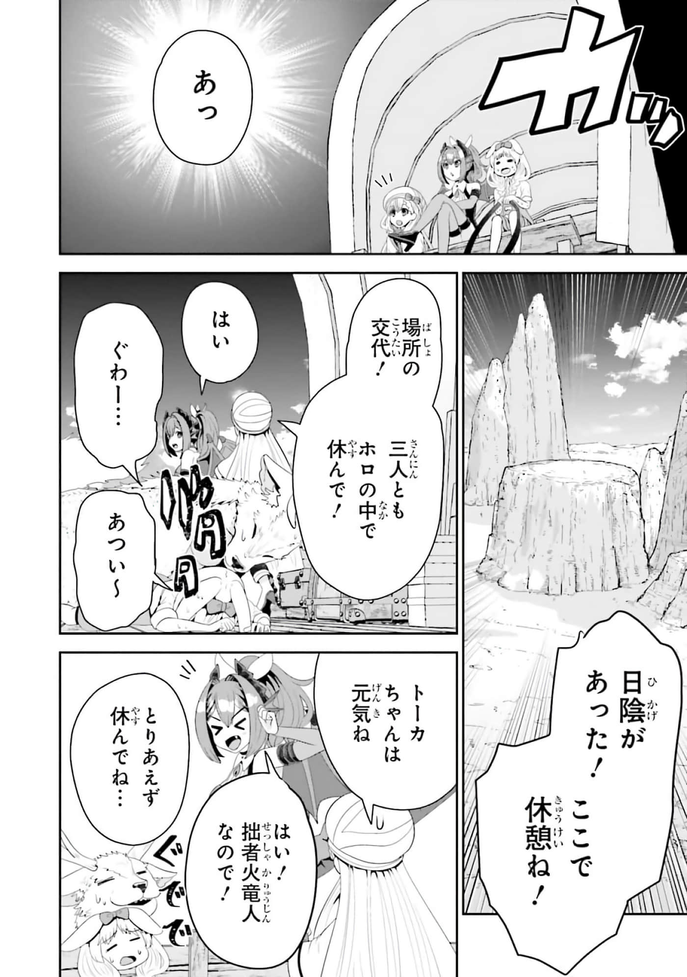 第 138 页