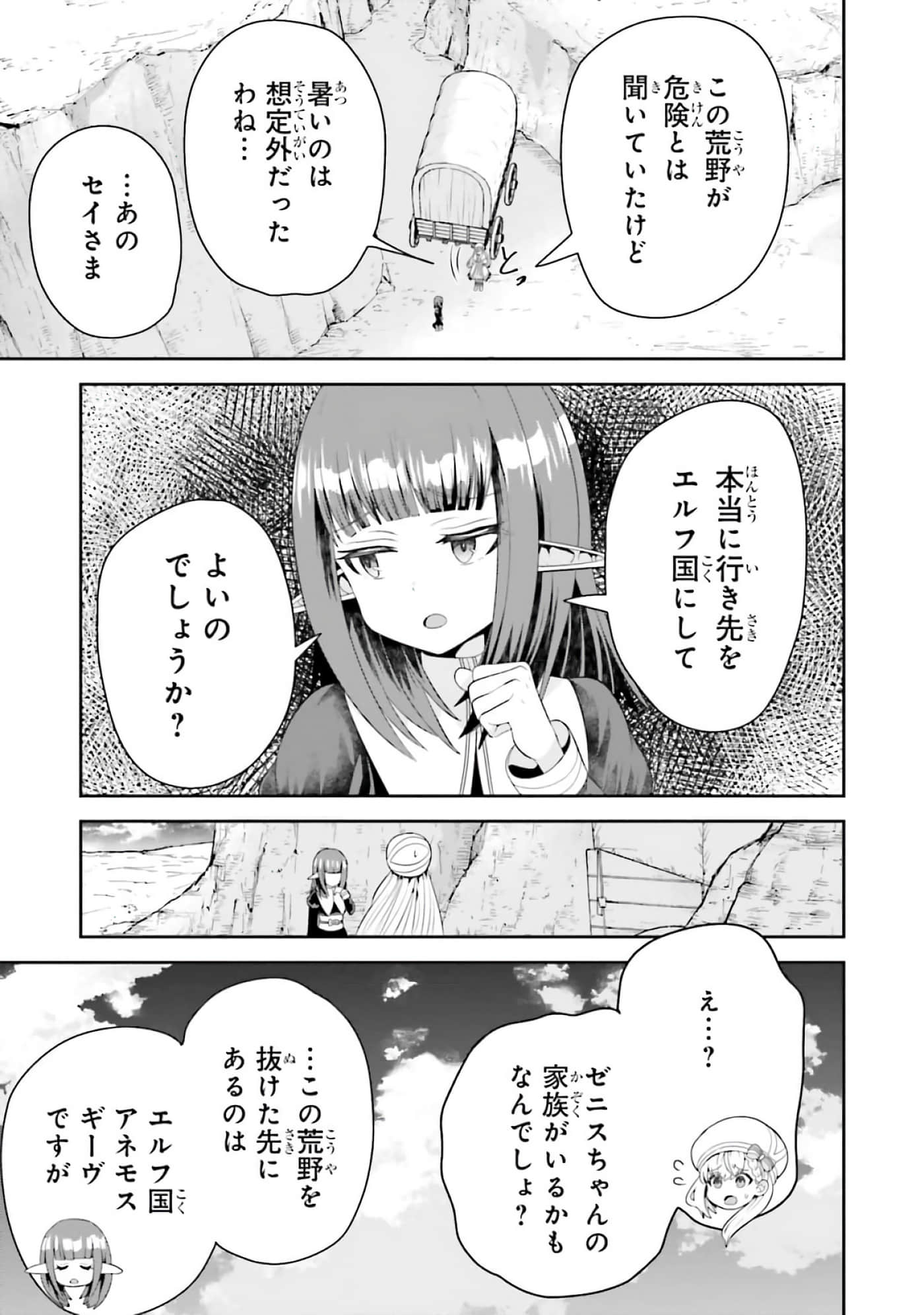 第 139 页