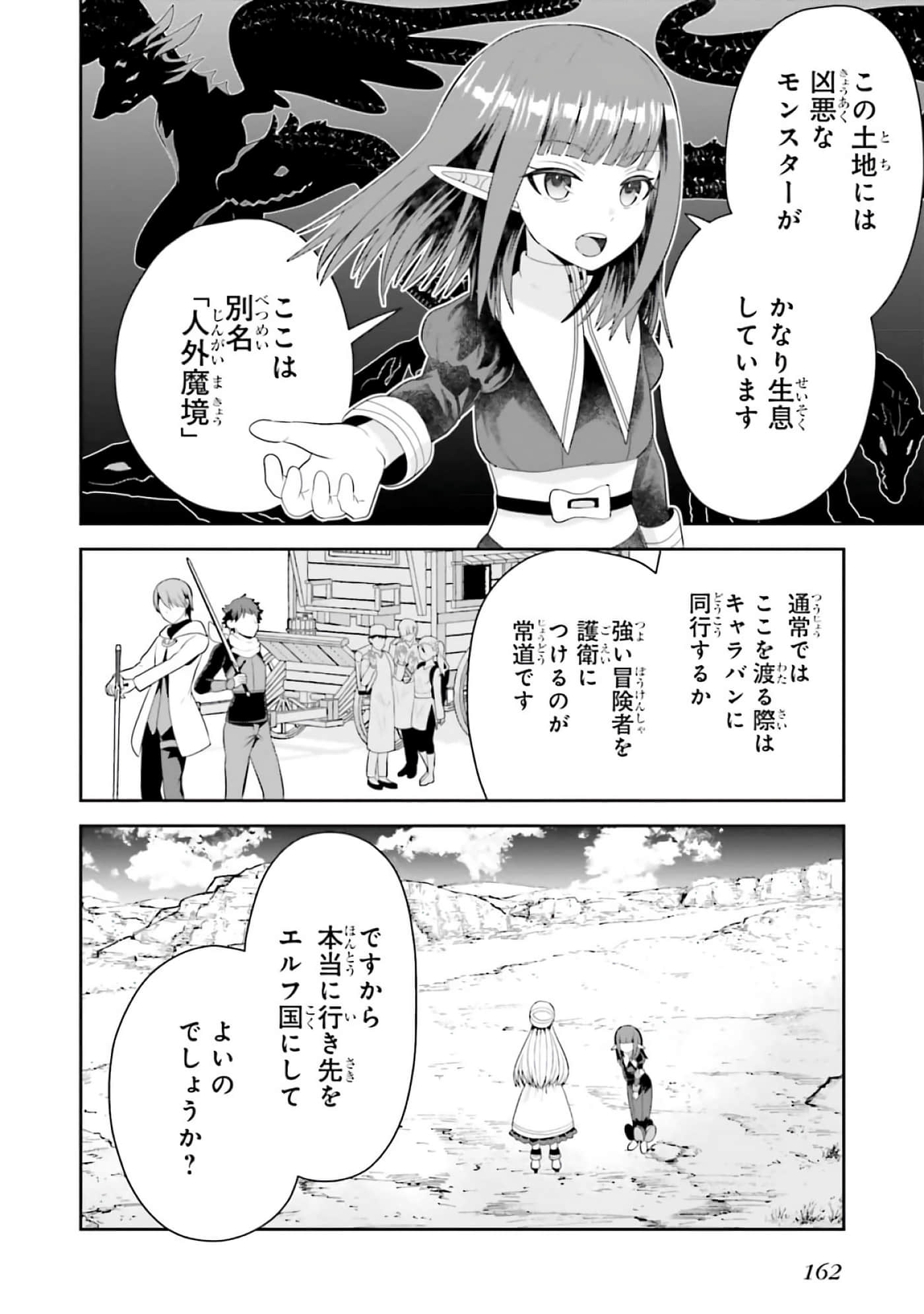 第 140 页