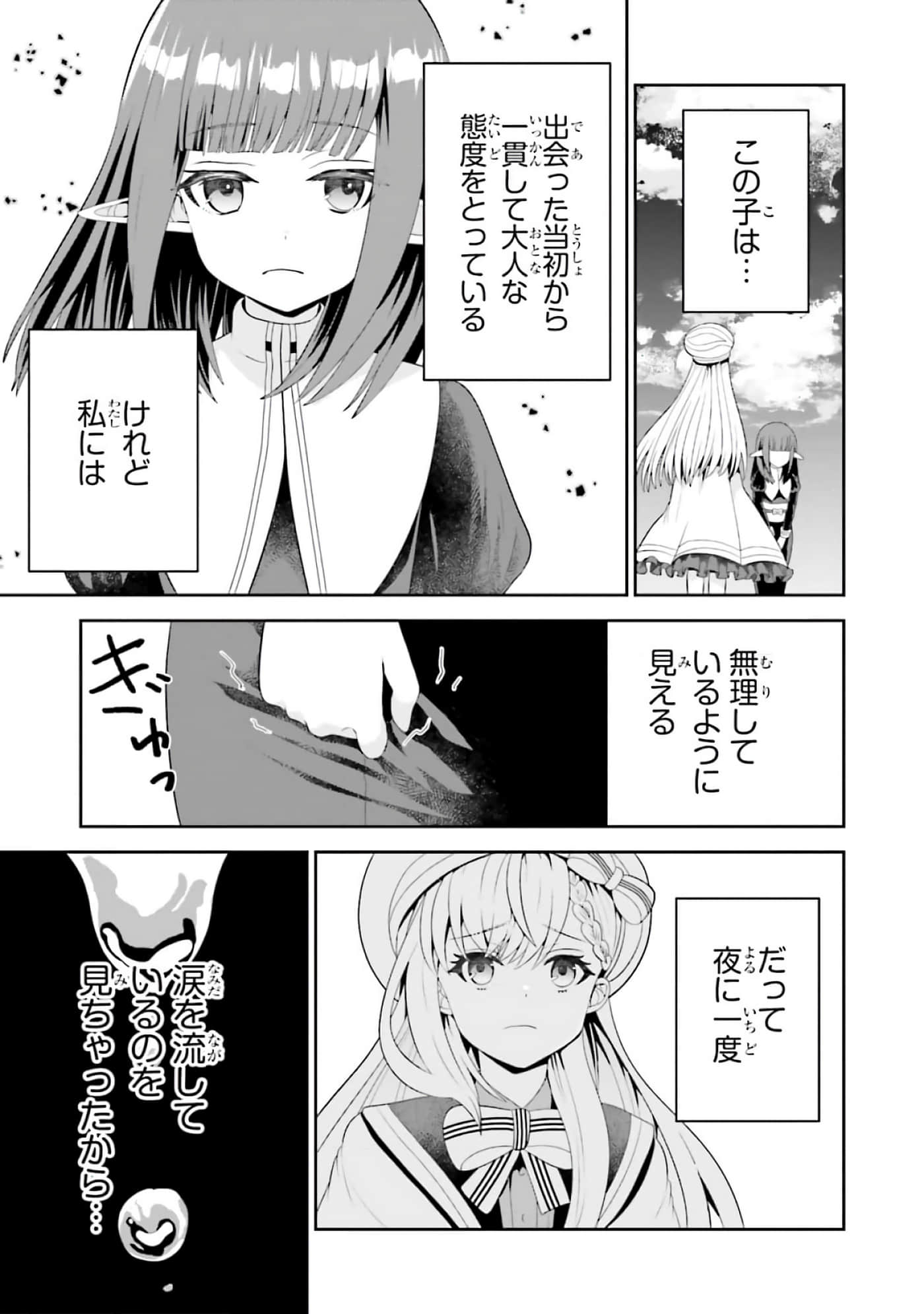 第 141 页
