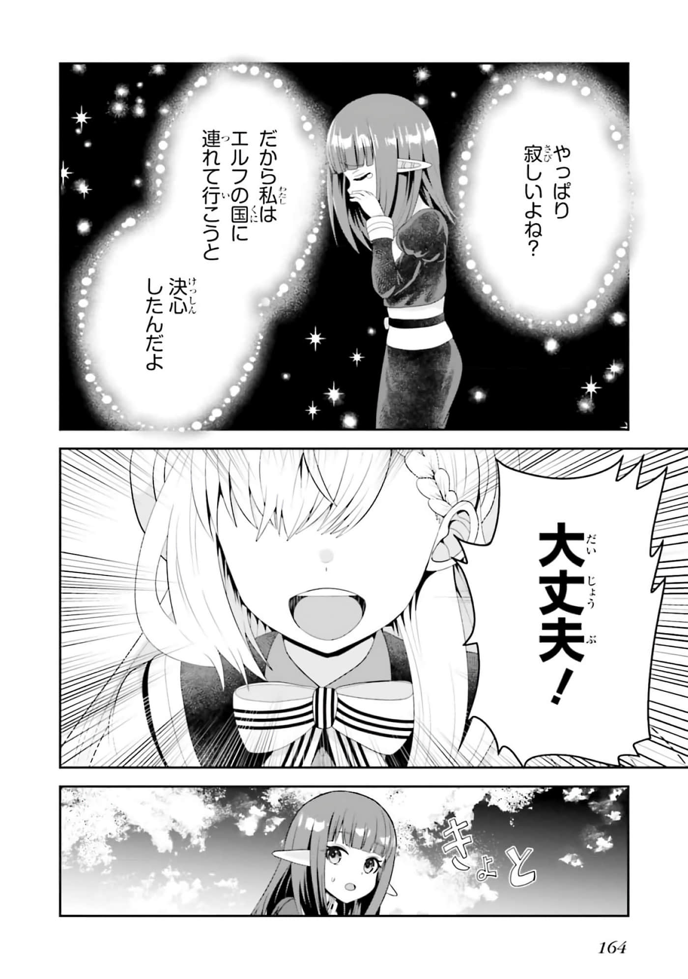 第 142 页