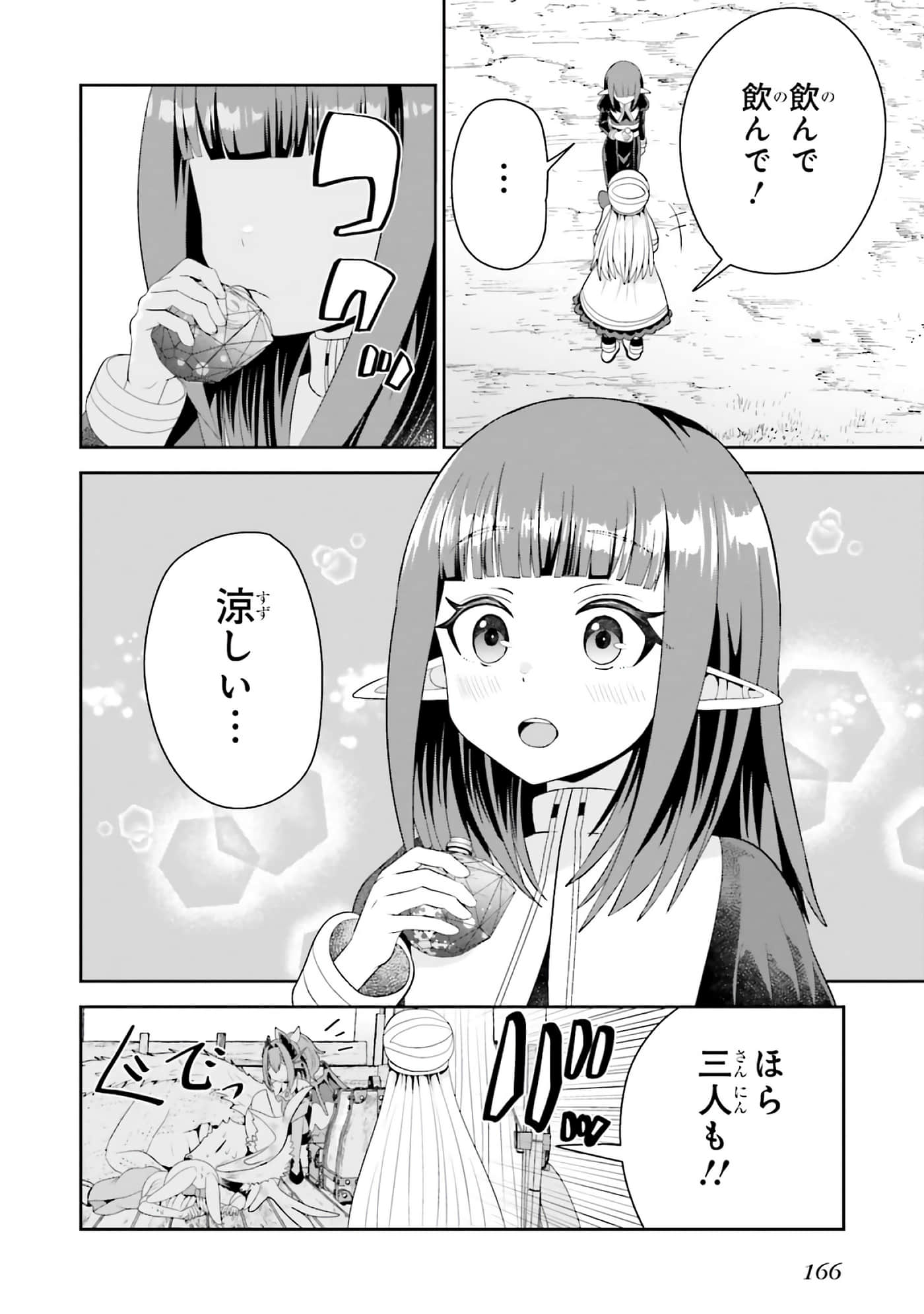 第 144 页