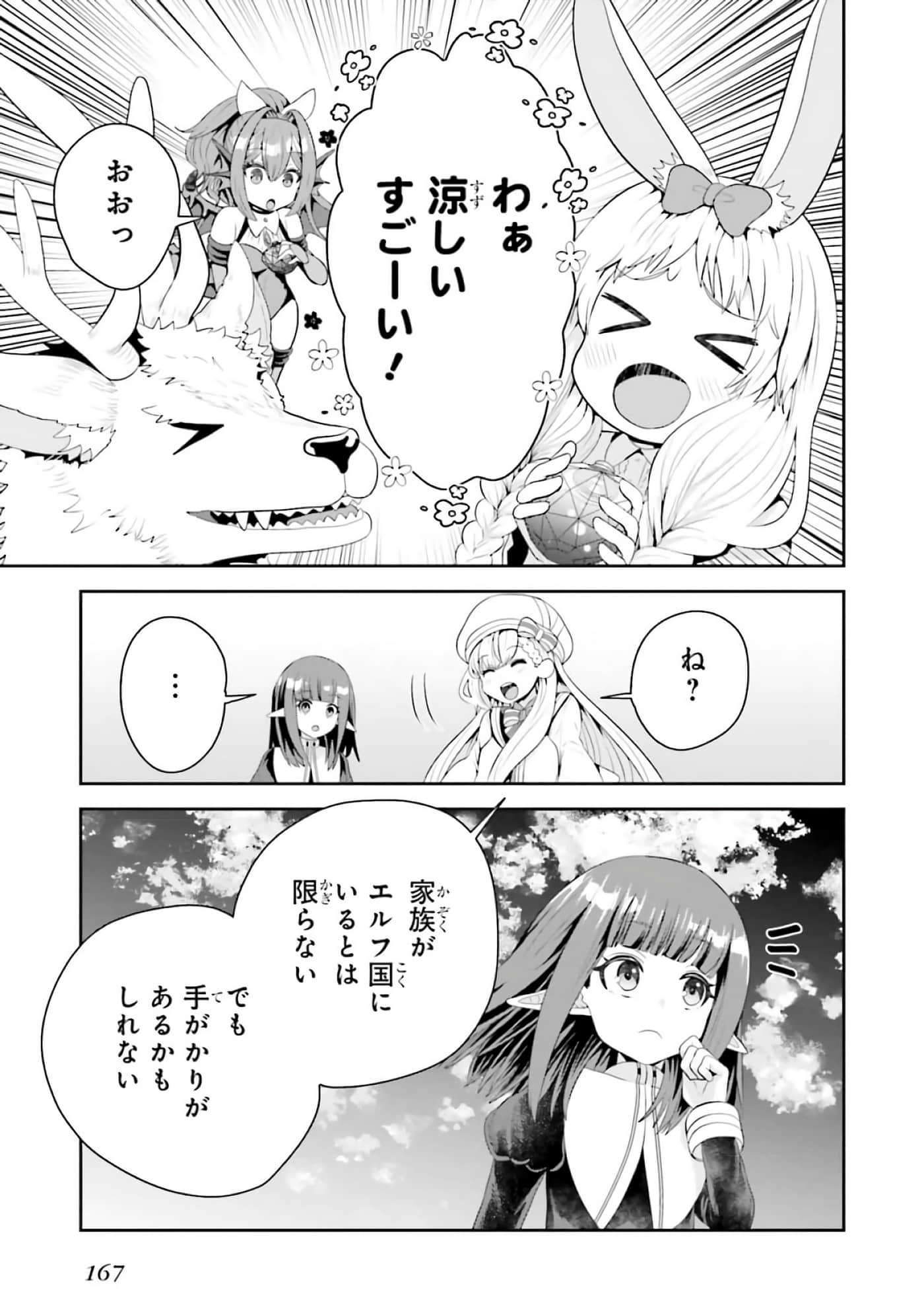 第 145 页