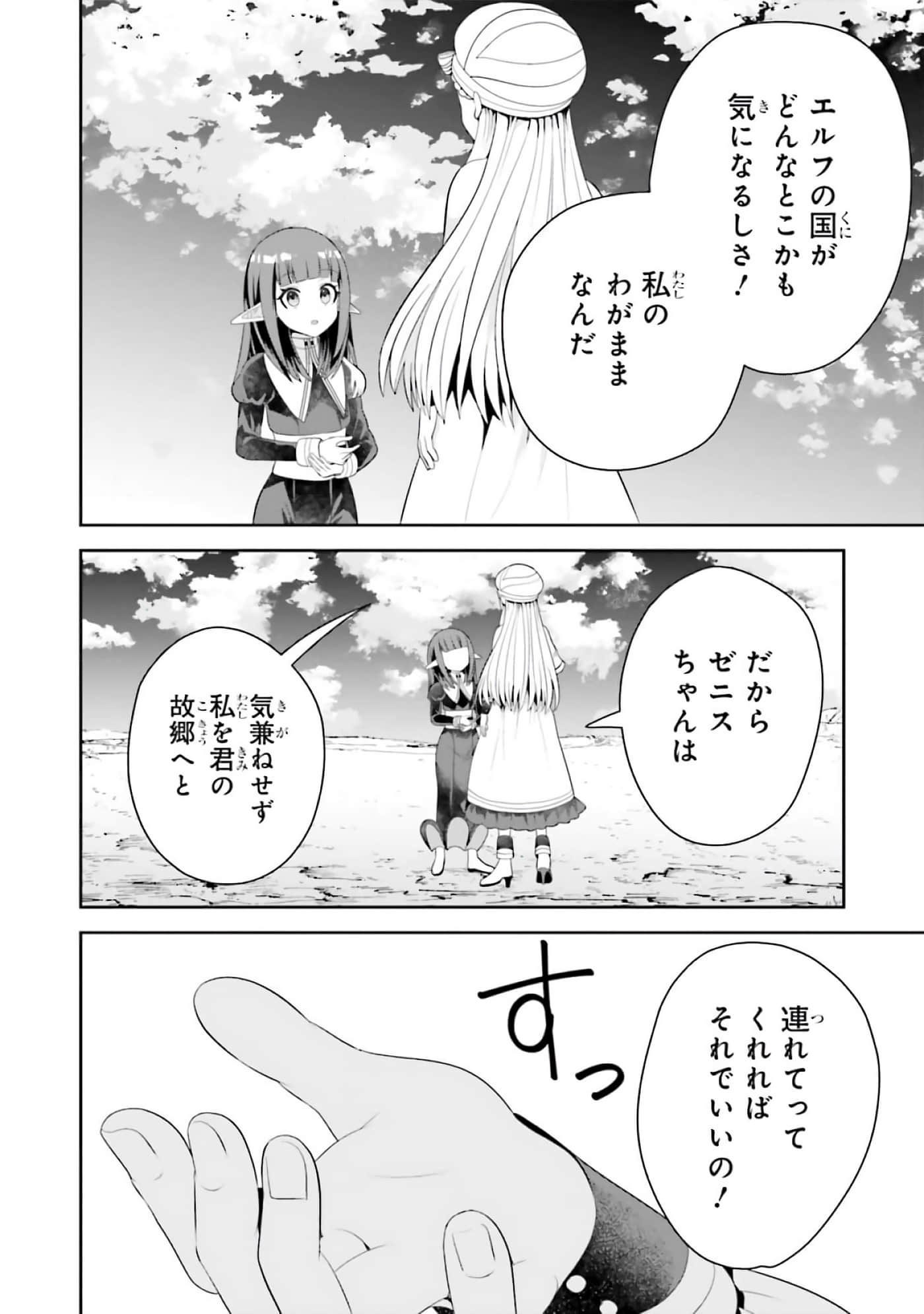 第 146 页